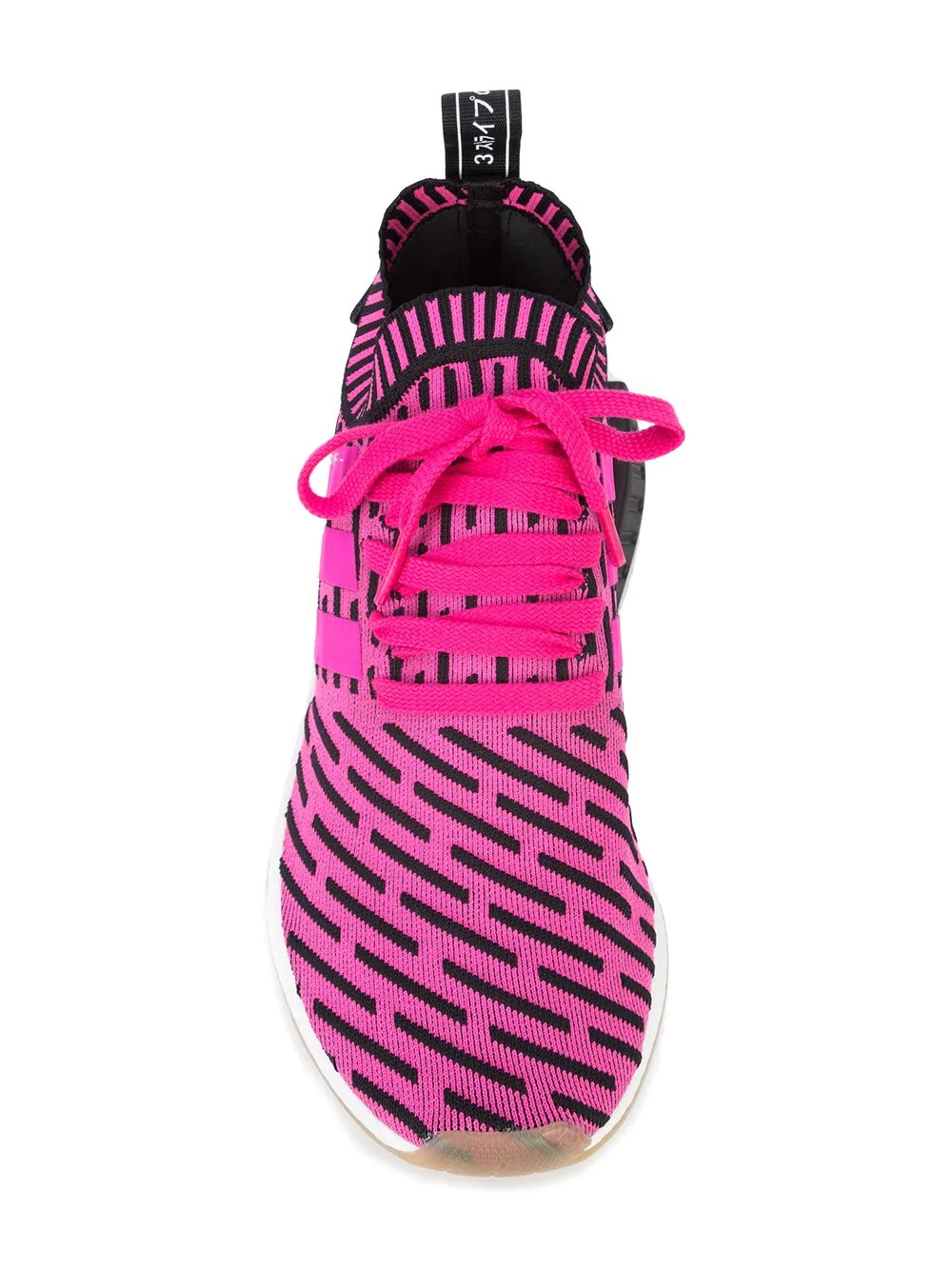NMD_R2 Primeknit sneakers - 4
