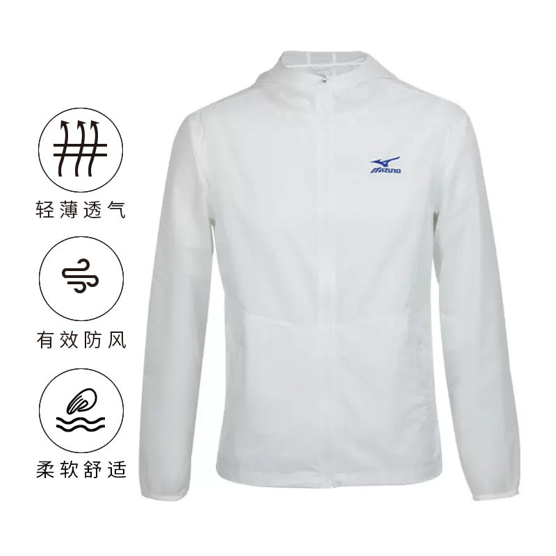 Mizuno Logo Performance Jacket 'White' J2CE31E1 - 6