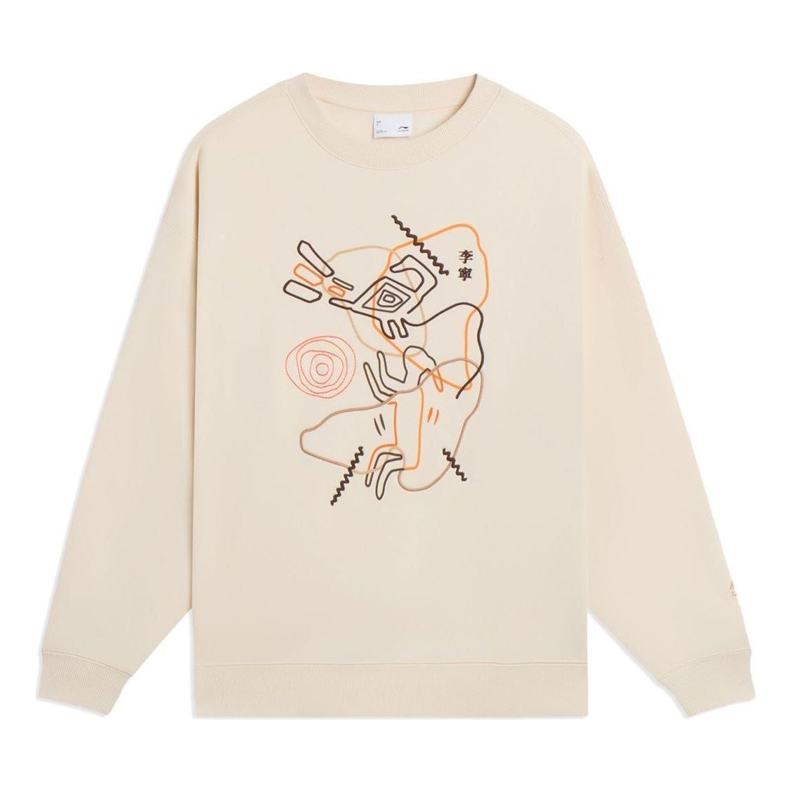(WMNS) Li-Ning Graphic Fleece Sweatshirt 'Beige' AWDSB66-5 - 1