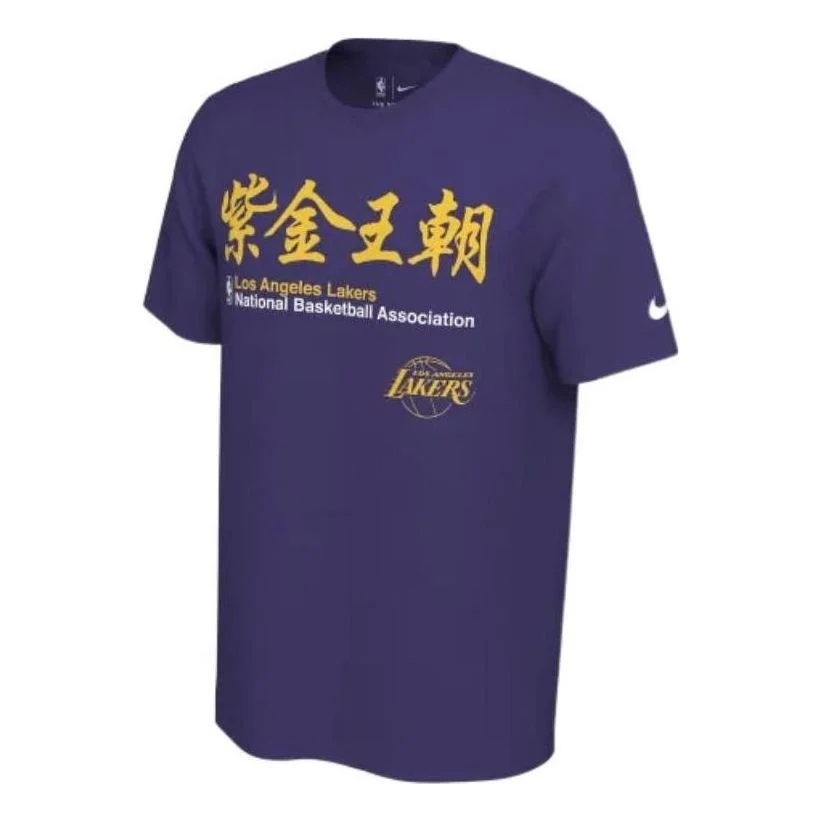 Nike Los Angeles Lakers Alphabet Basketball Quick Dry Short Sleeve Purple CU2752-547 - 1