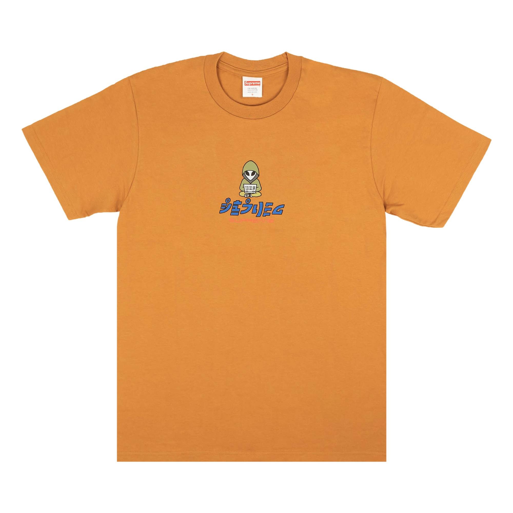 Supreme Alien Tee 'Burnt Orange' - 1