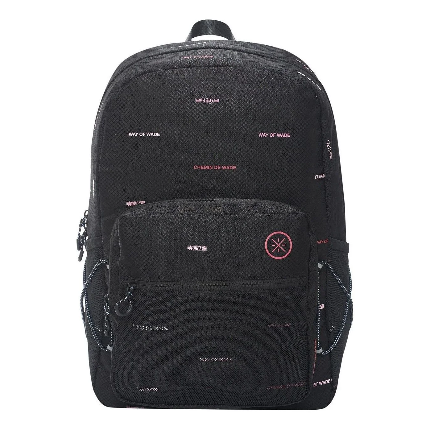 Li-Ning Way Of Wade Logo Backpack 'Black' ABSS181-1 - 1