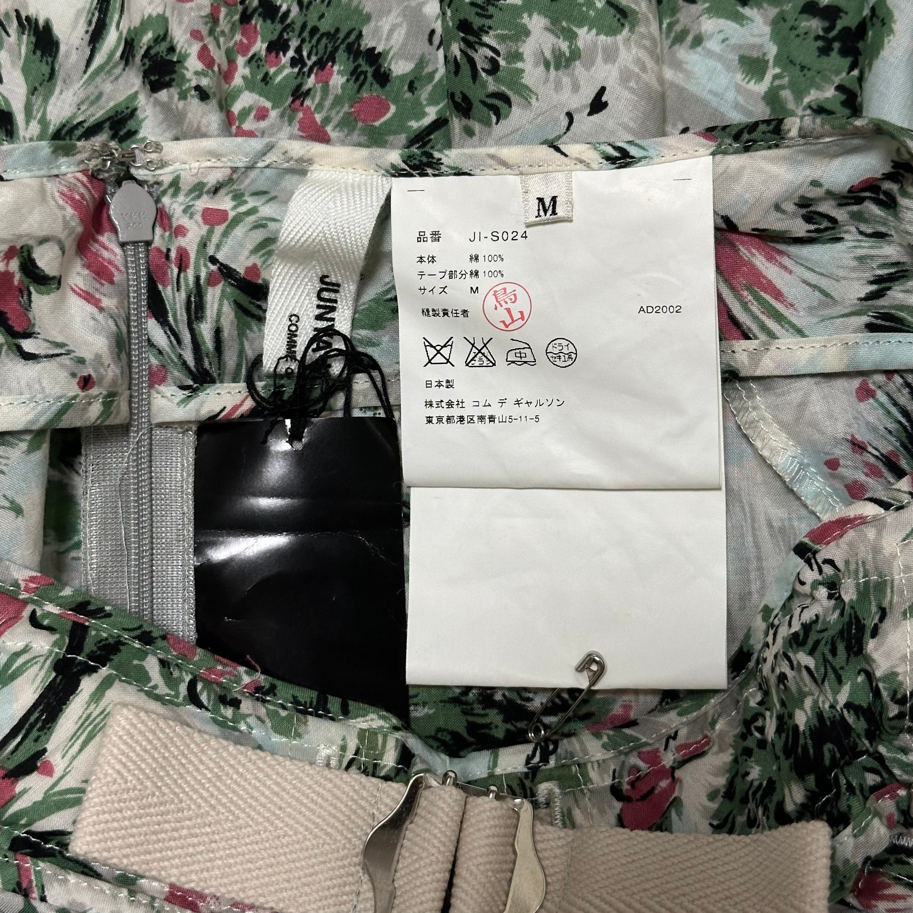 JUNYA WATANABE Spring Summer 2003 Pictorial Print Parachute Maxi Skirt - 8