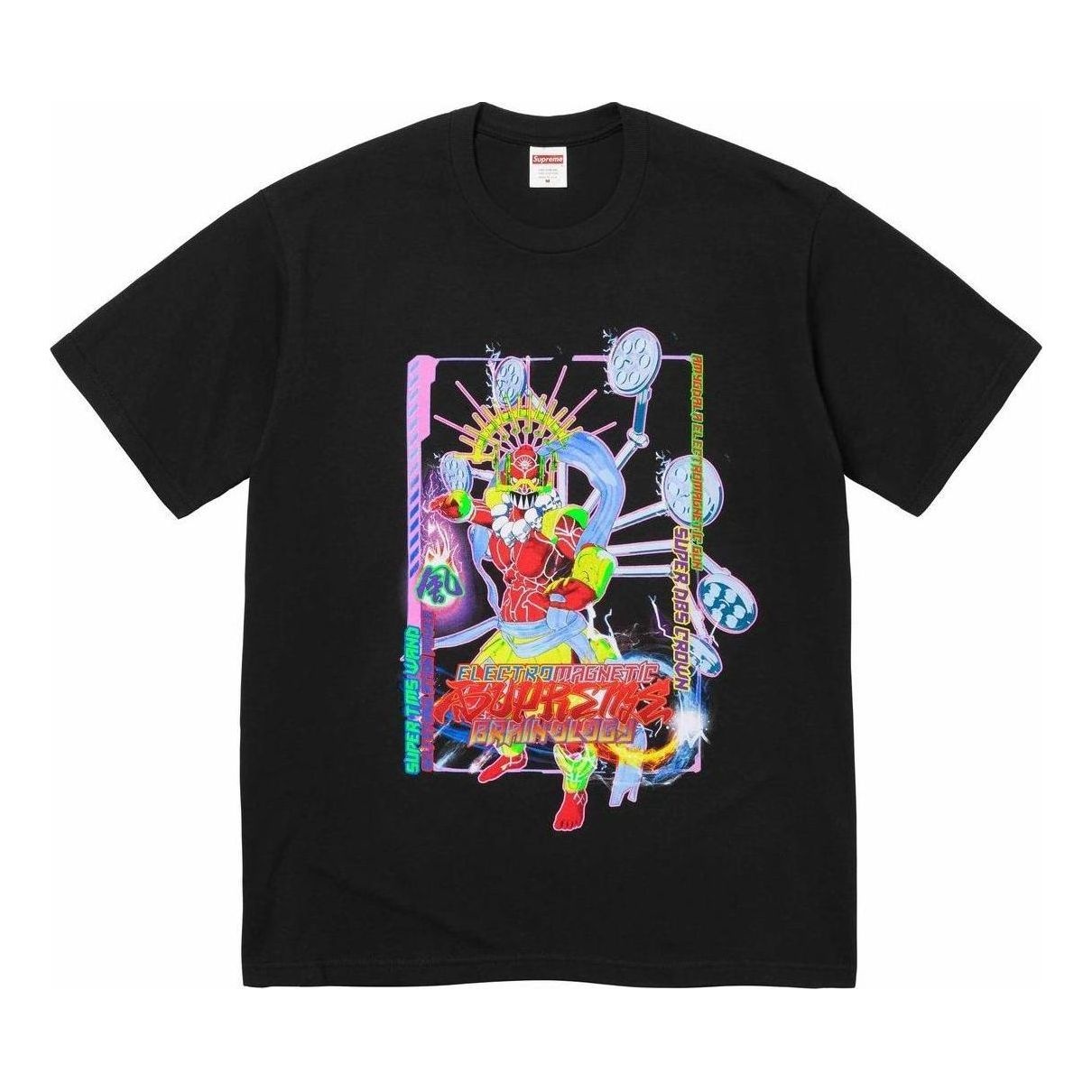 Supreme Electromagnetic T-Shirt 'Black' SUP-SS24-155 - 1