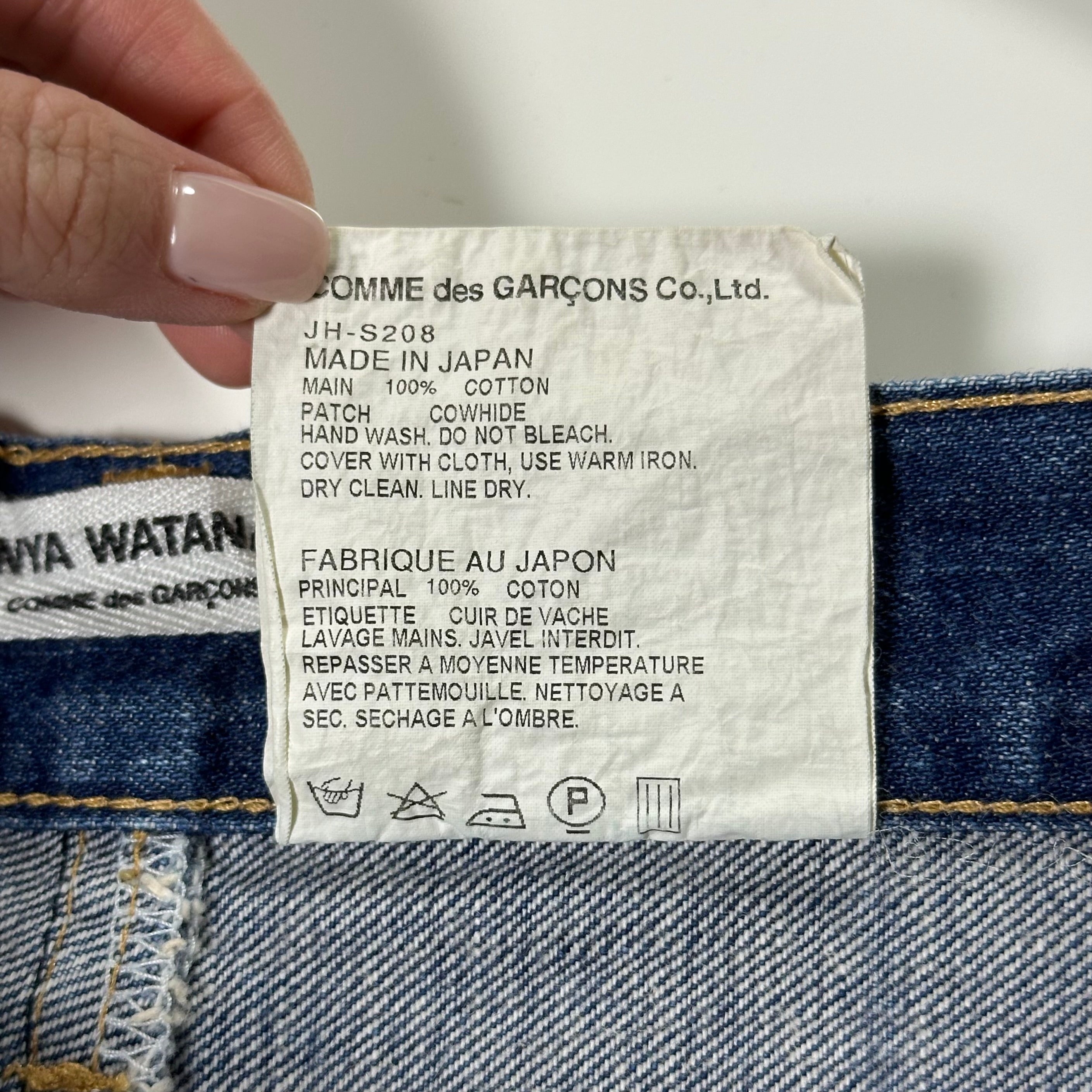 JUNYA WATANABE Destroyed Denim Mini Skirt - 7
