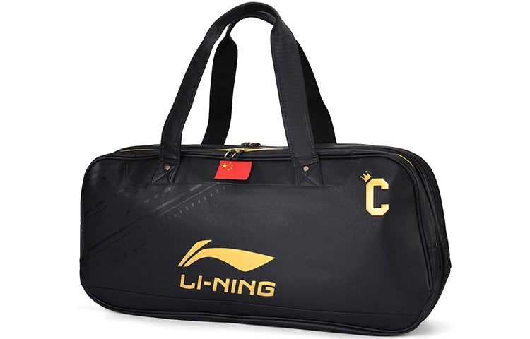 Li-Ning Tournament Square Racquet Bag 'Black Gold' ABJS013-1 - 2