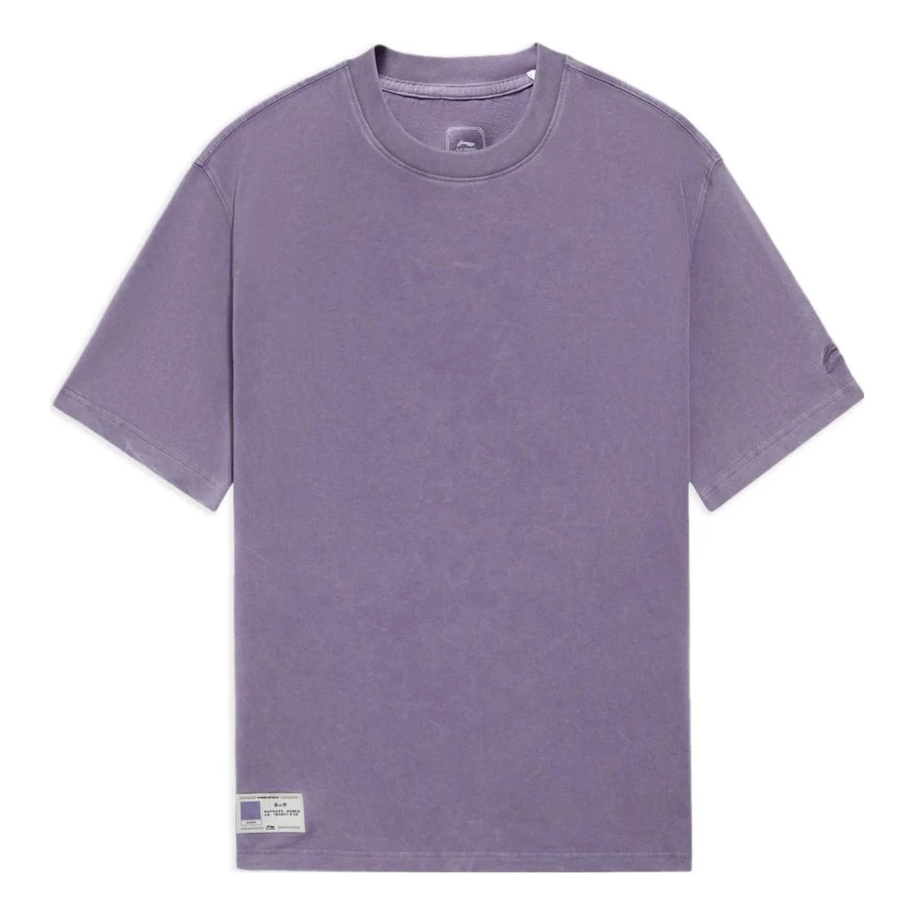 Li-Ning Loose Fit T-shirt 'Purple' AHSS361-7 - 1