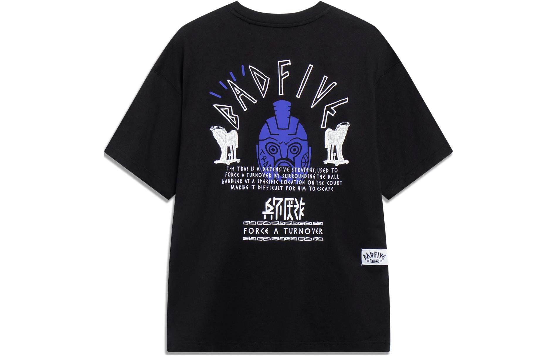Li-Ning BadFive Graphic T-shirt 'Black' AHST285-4 - 2