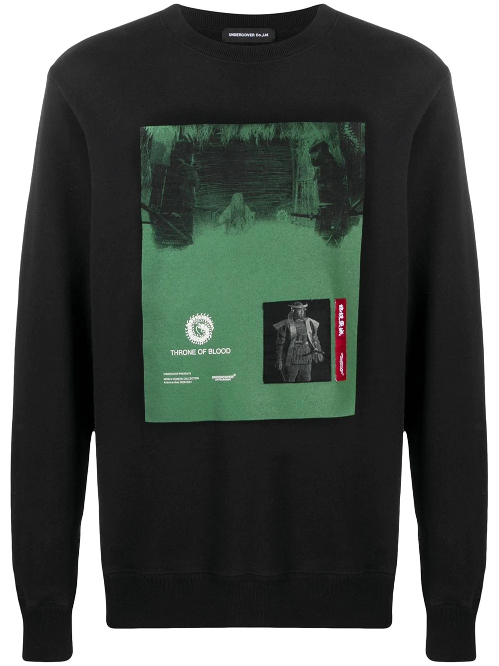 Throne Of Blood cotton sweatshirt - 1