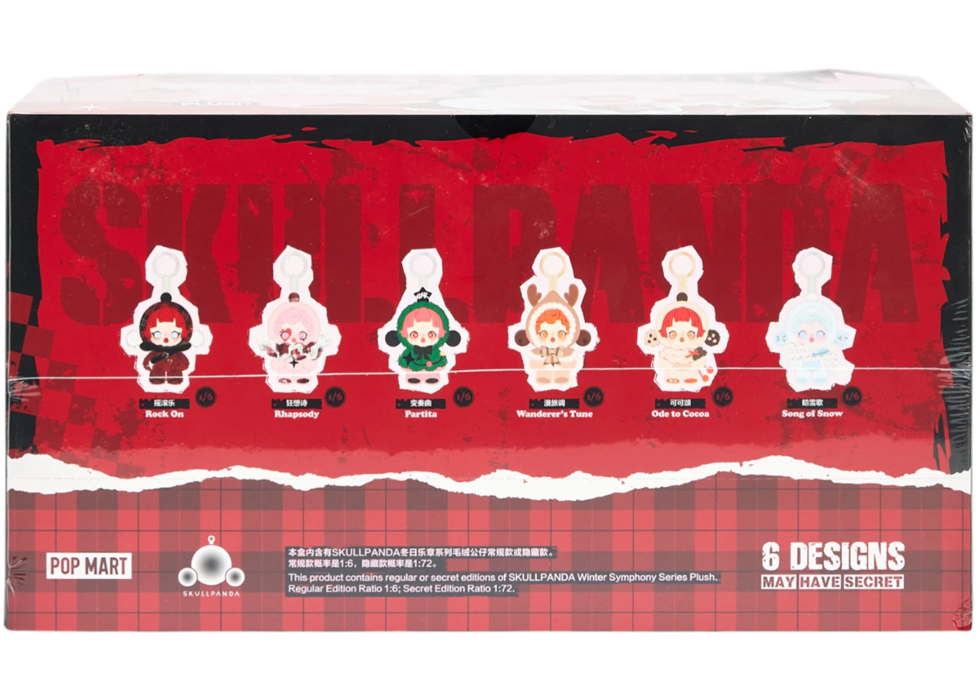 Pop Mart SKULLPANDA Winter Symphony Series Vinyl Face Plush Pendant Sealed Case (6 Blind Box) - 4