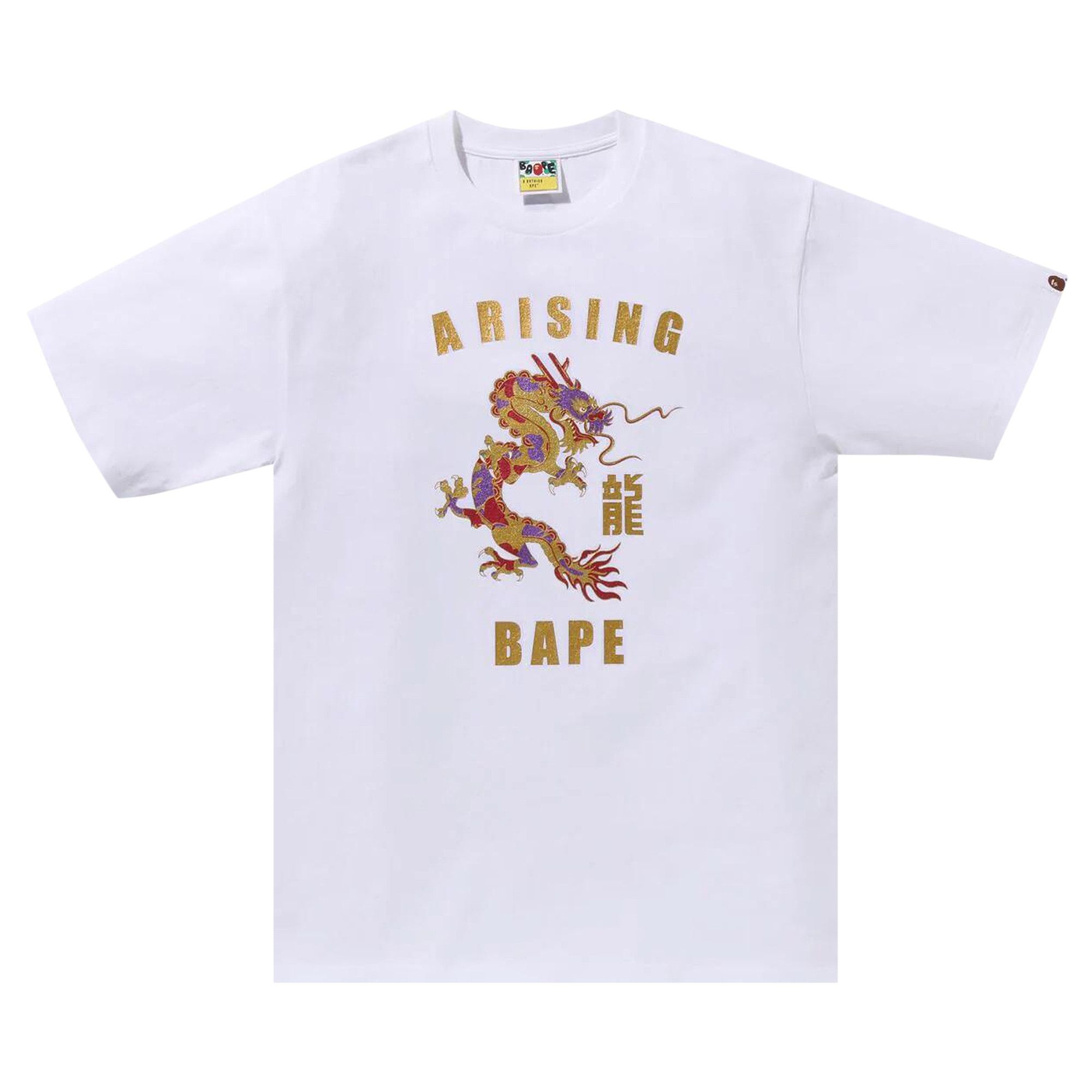 BAPE Year Of Dragon Glitter Tee 'White' - 1