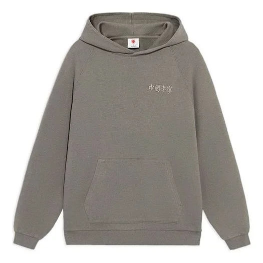 Li-Ning Vital Series Logo Embroidered Sports Pullover Hoodie 'Grey' AWDS232-2 - 1