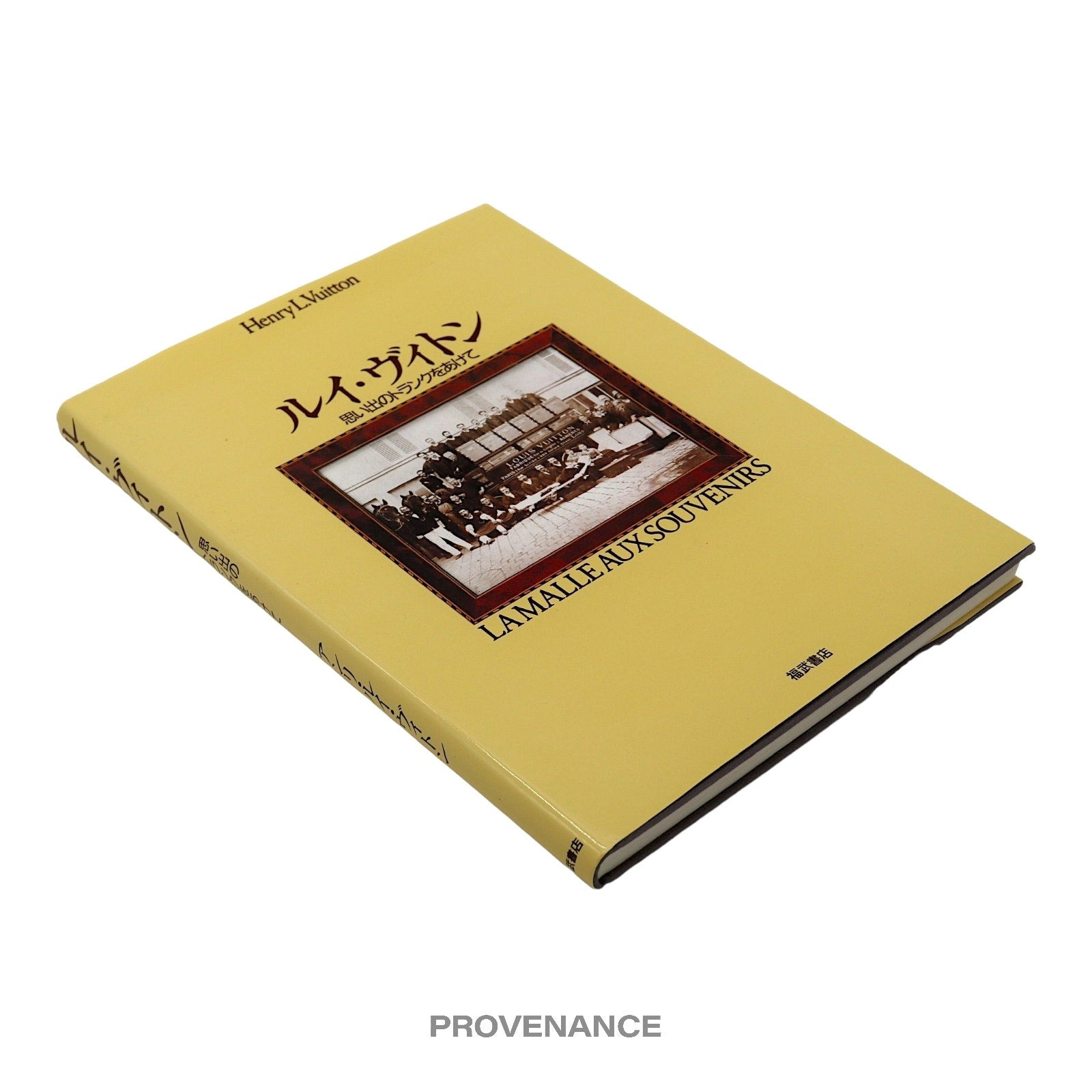 Louis Vuitton "LAMALLE AUX SOUVENIRS" Book - 5
