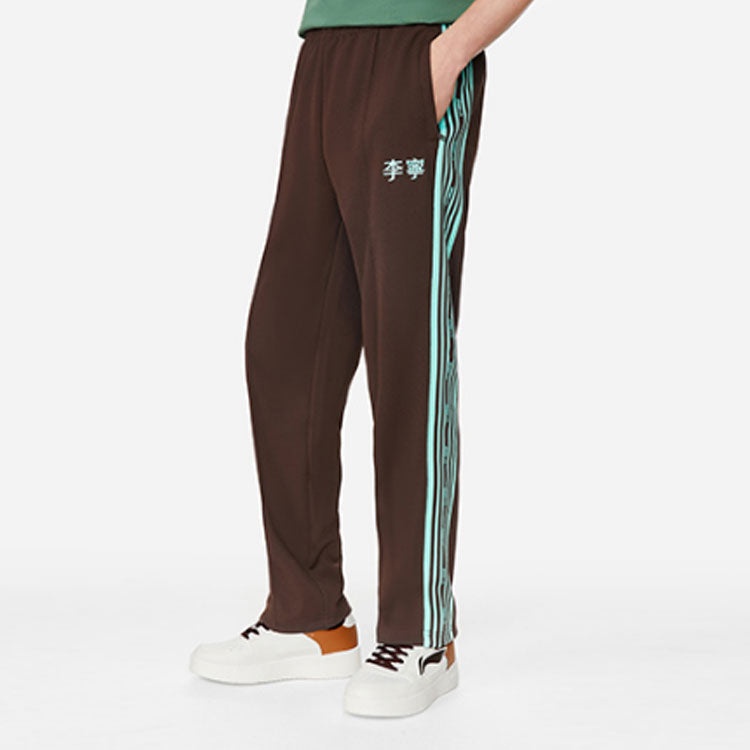 Li-Ning Logo Side Striped Pants 'Brown Green' AKLS869-2 - 3