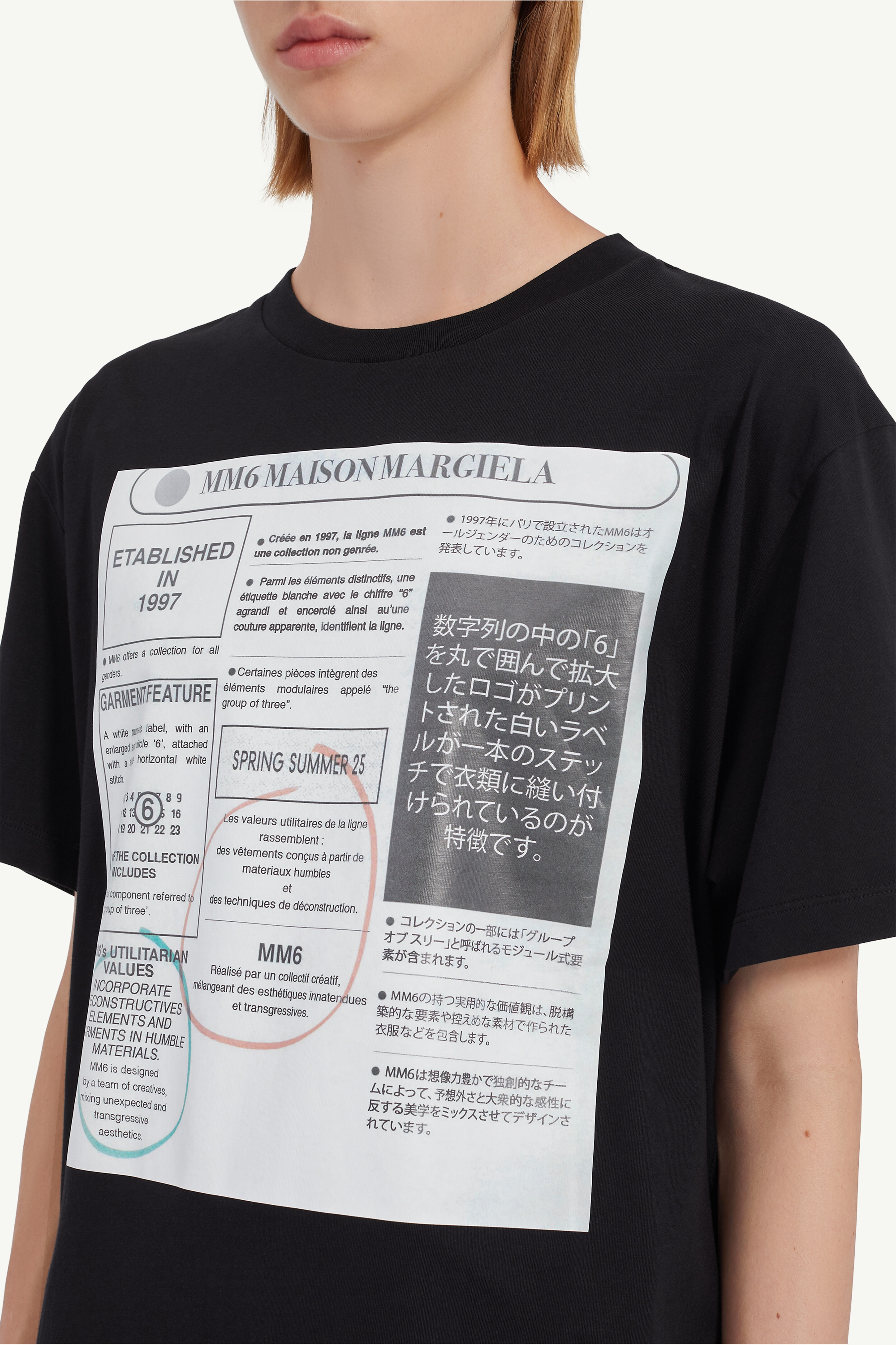 Newspaper print T-shirt - 5