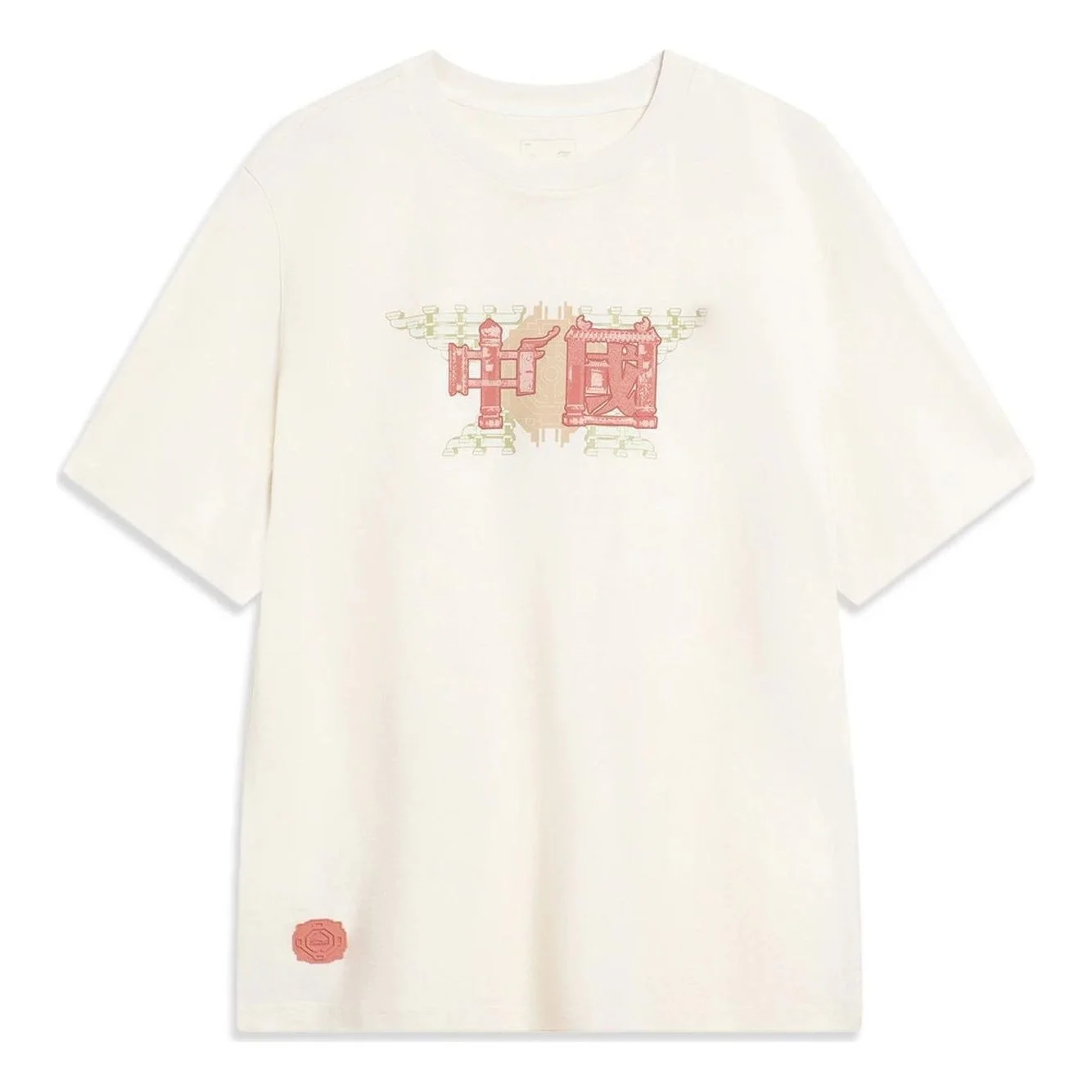 Li-Ning Chinese Culture Graphic T-shirt 'Beige' AHST421-1 - 1
