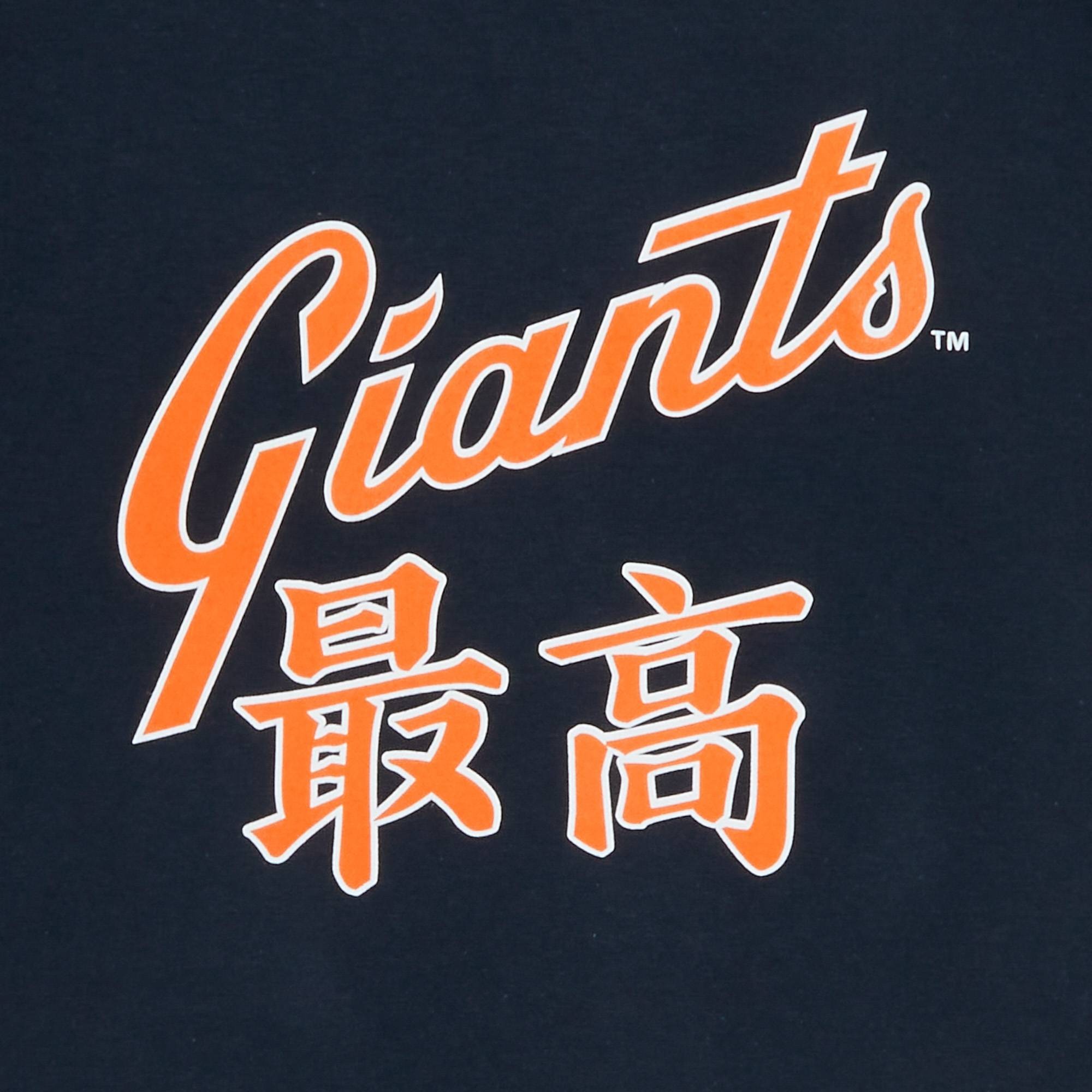 Supreme Supreme x MLB Kanji Teams Tee - Giants 'Navy