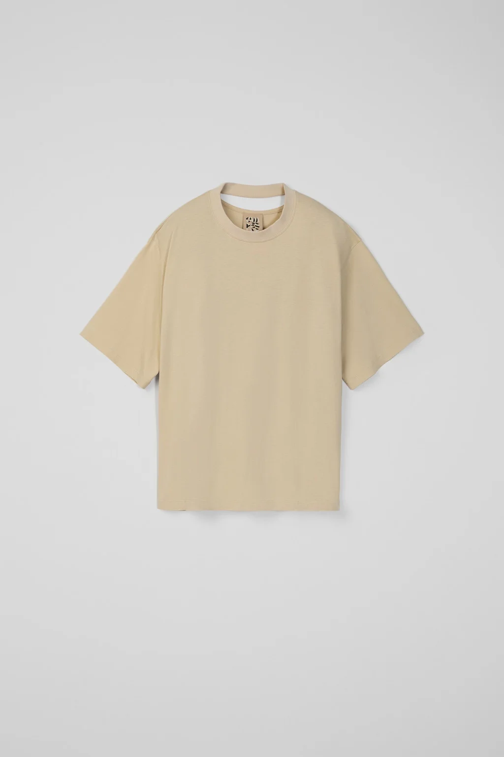 Faded Sand Boxy T-shirt - 1