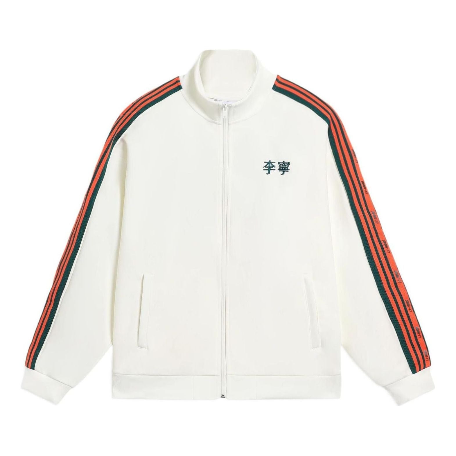 Li-Ning Striped Graphic Jacket 'White Orange' AWDS915-5 - 1