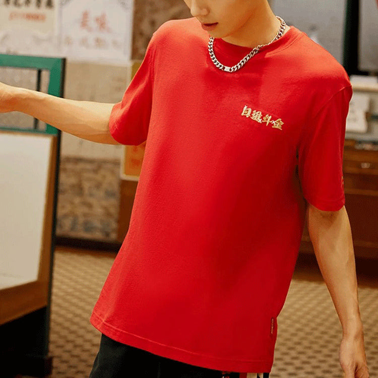 Li-Ning SS22 Sports Stylish Series Gold Pullover Round Neck Short Sleeve T-Shirt 'Red' AHSS053-2 - 3