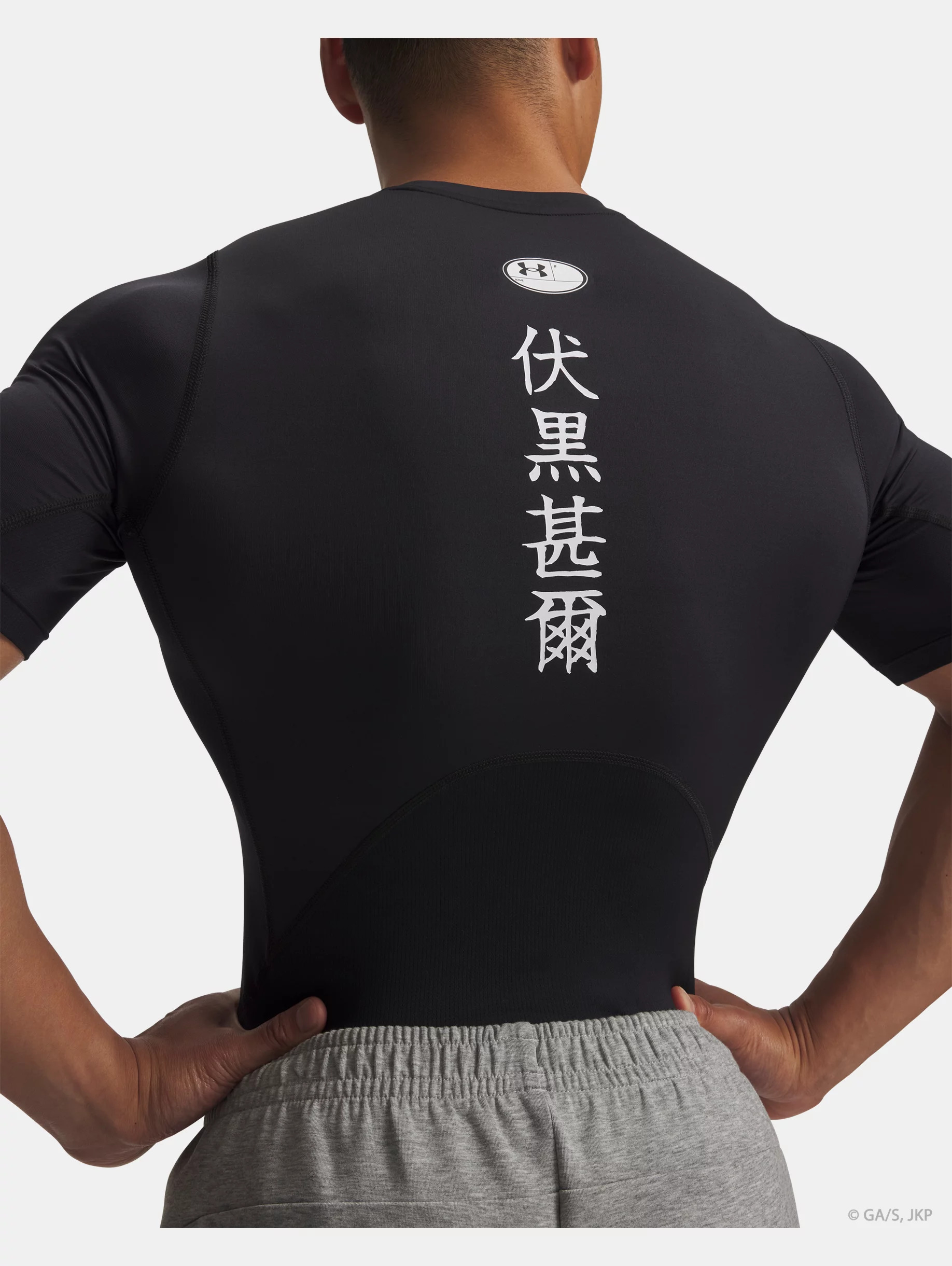 HeatGear® Toji - 4