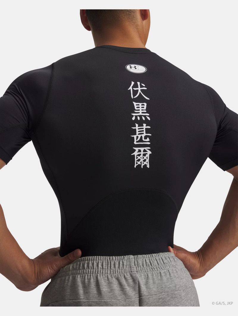 HeatGear® Toji 4