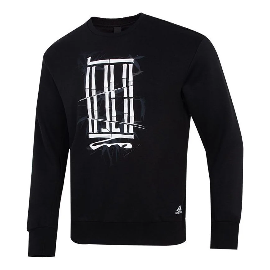 Men's adidas Athleisure Casual Sports Pullover Round Neck Black H39312 - 1