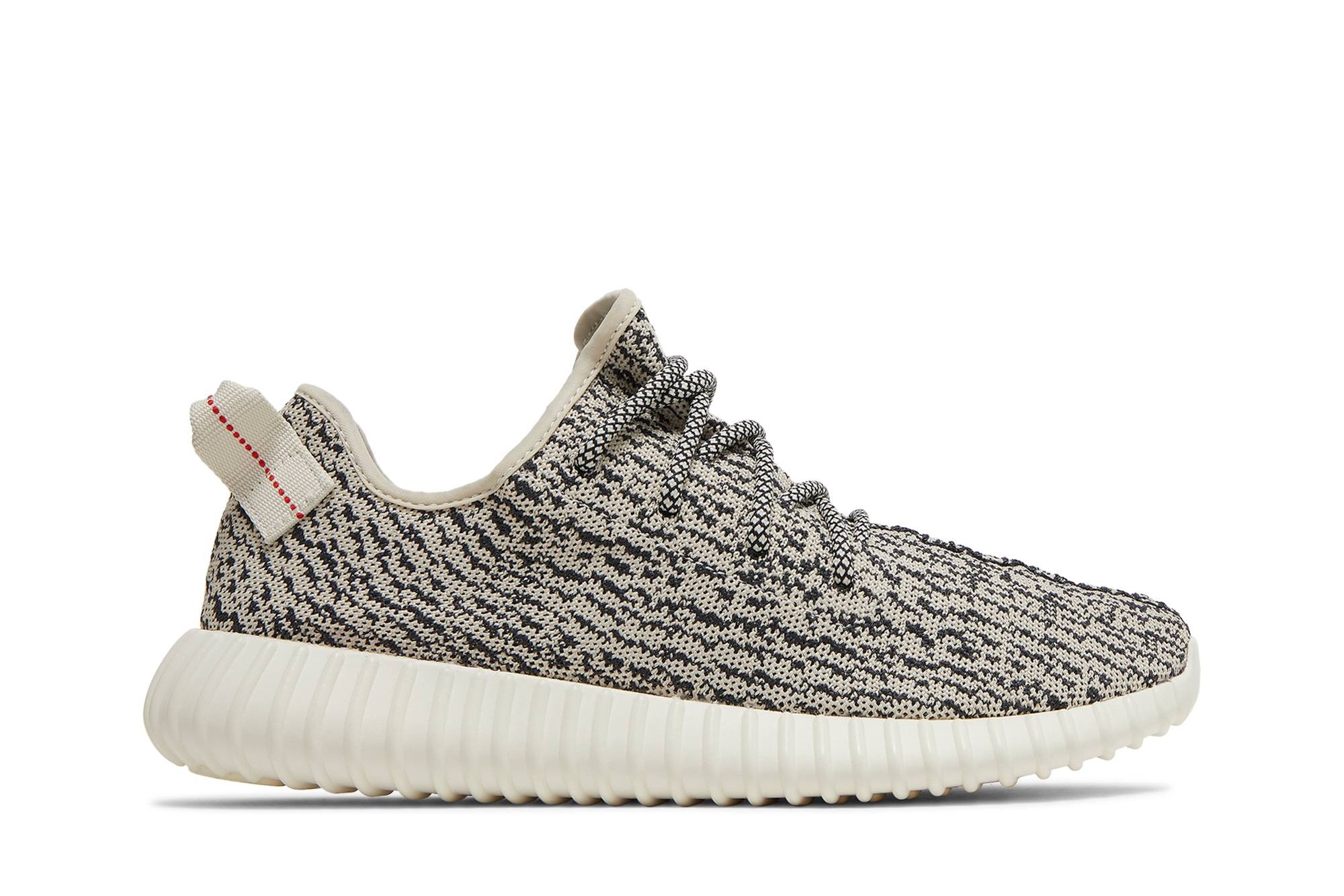 Yeezy Boost 350 'Turtle Dove' 2022 - 1
