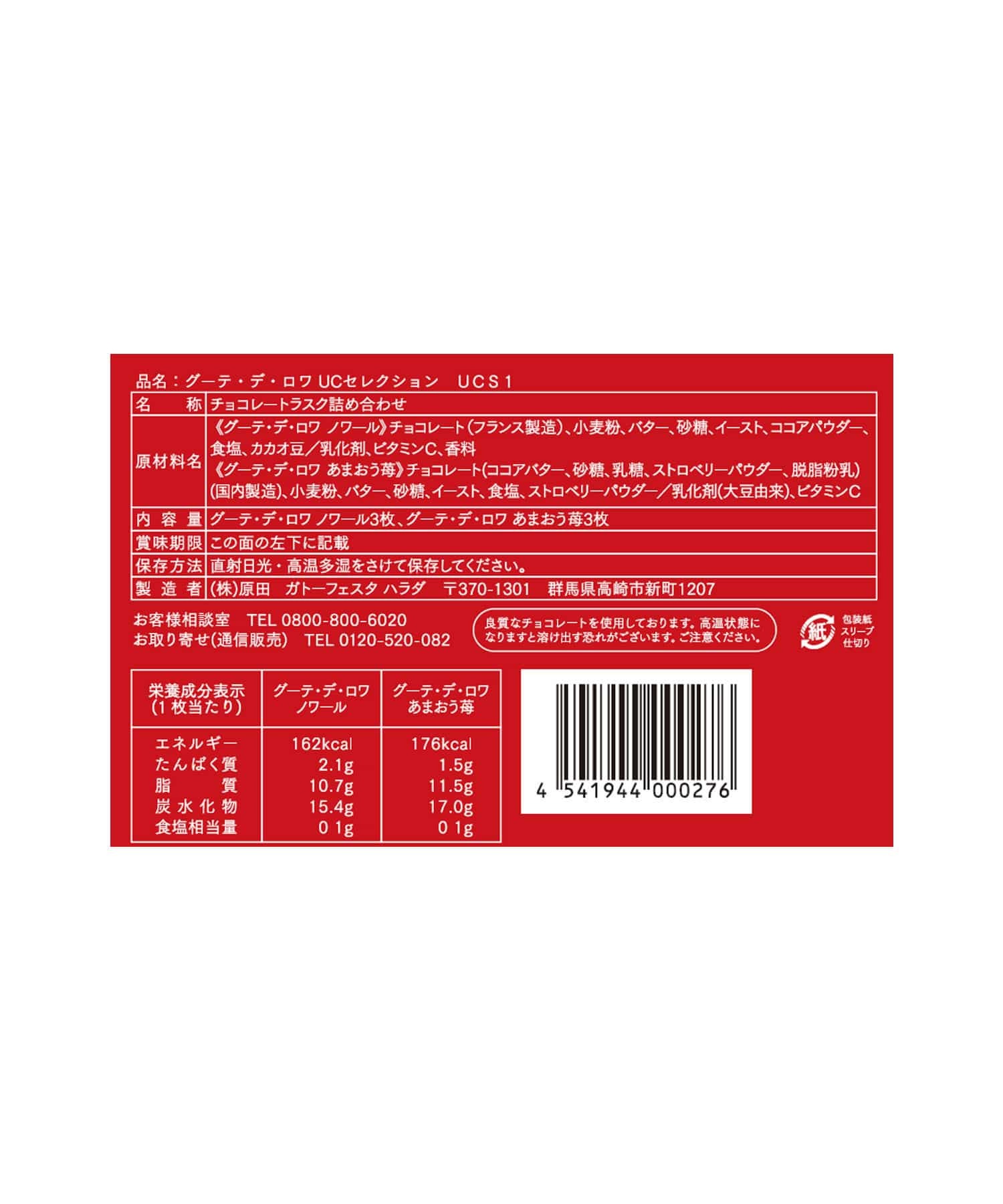 UC1E9Z01 - 5