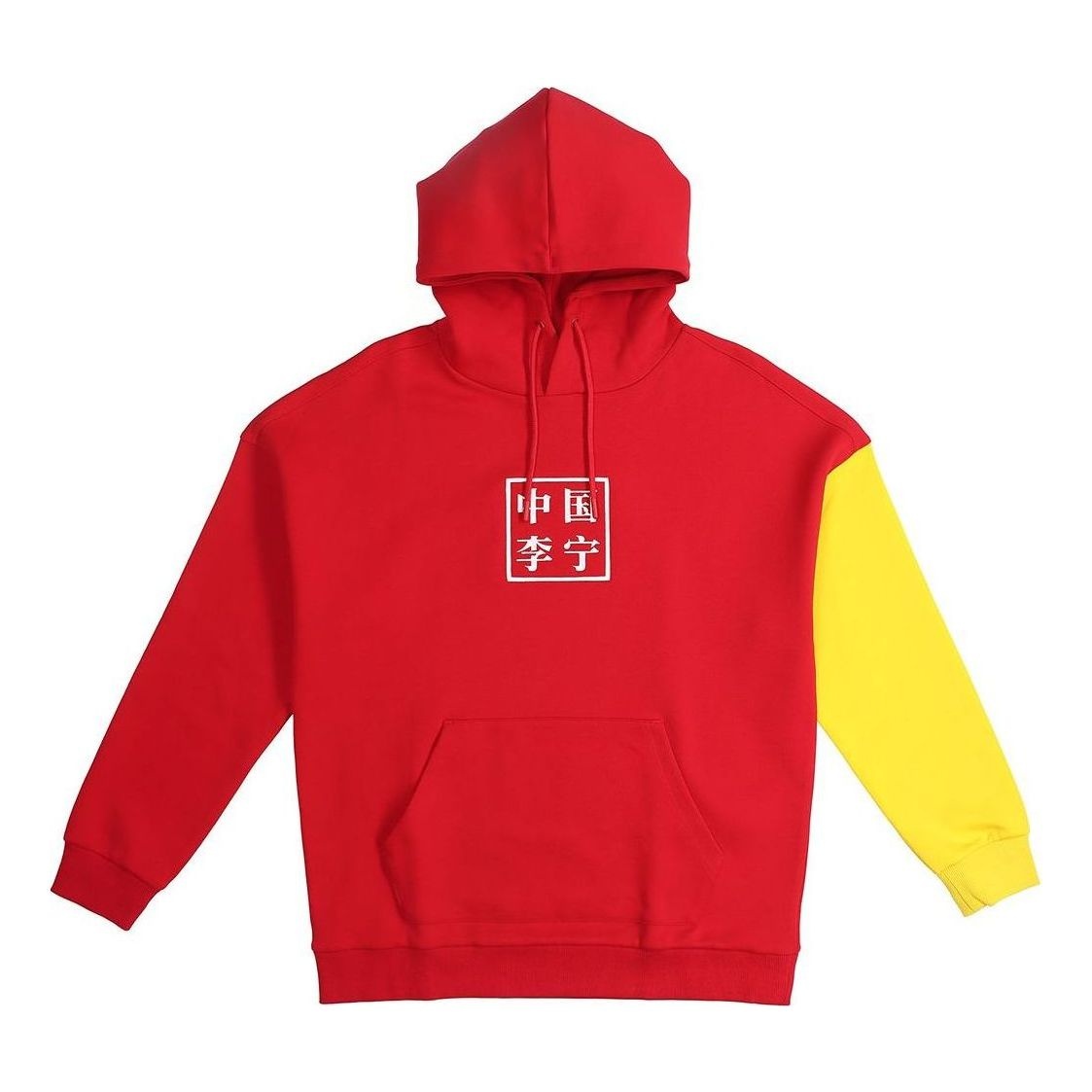 Li-Ning Paris Fashion Week Hoodie 'Red Yellow' AWDNB95-3 - 1