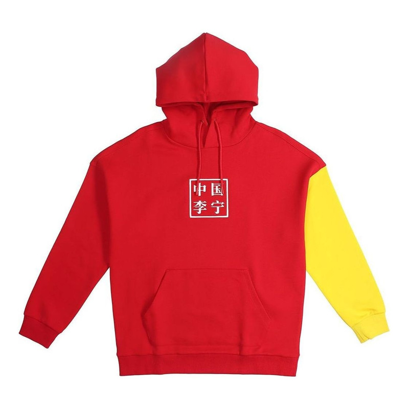 Li-Ning Paris Fashion Week Hoodie 'Red Yellow' AWDNB95-3 - 1