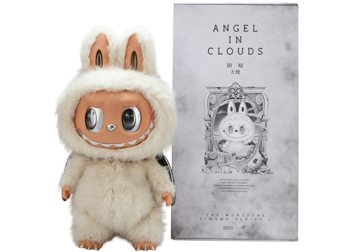 Pop Mart The Monsters Labubu Zimomo Angel in Clouds Figure - 3