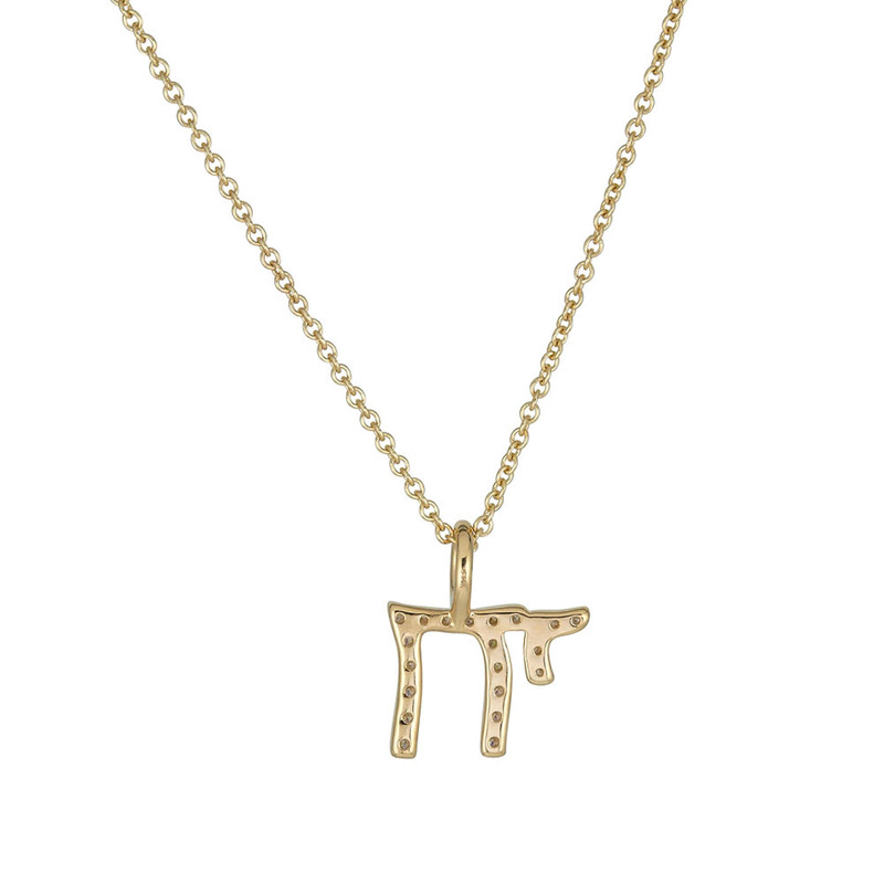 LAB-Created Diamond Chai Necklace 3