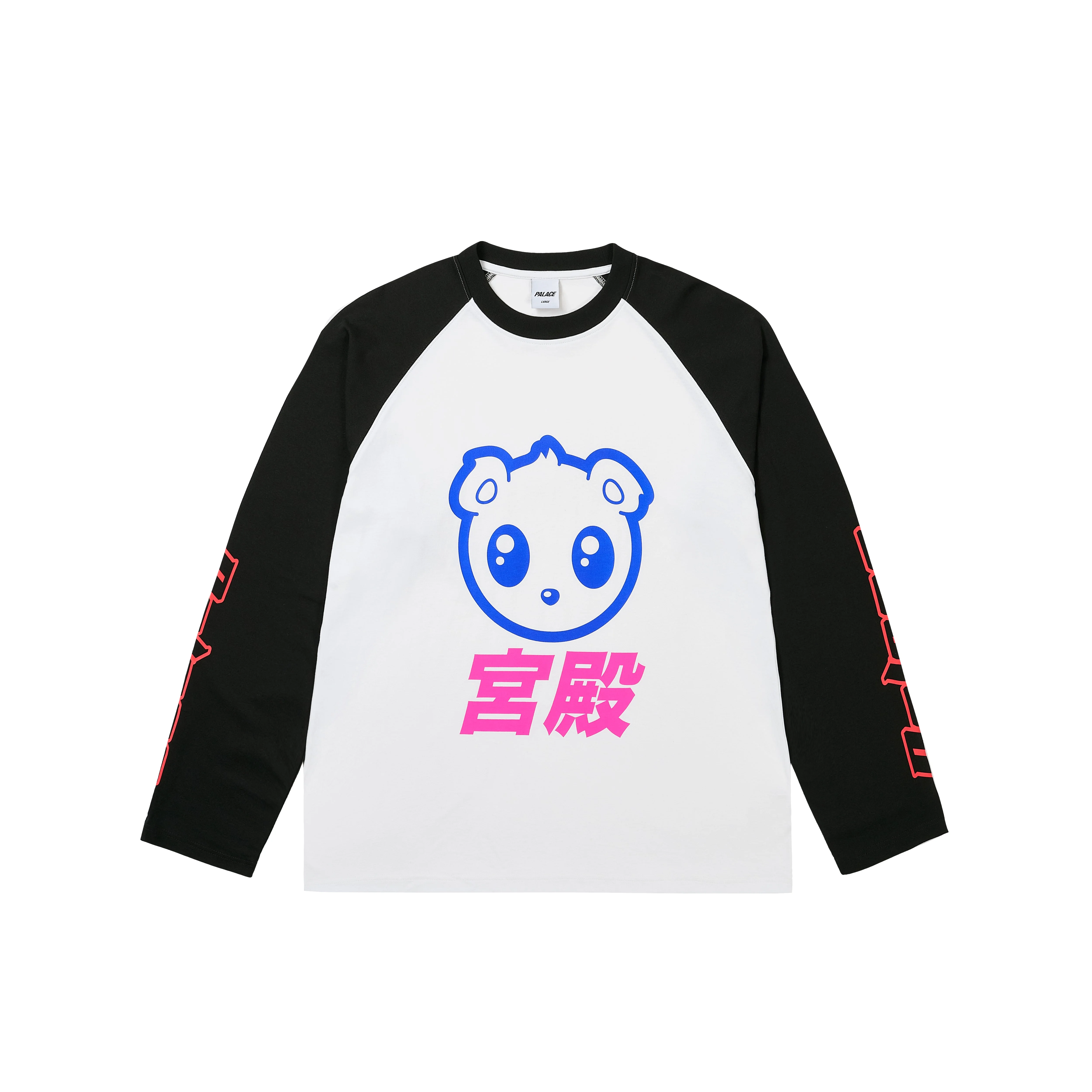 KAWAII RAGLAN LONGSLEEVE WHITE - 1