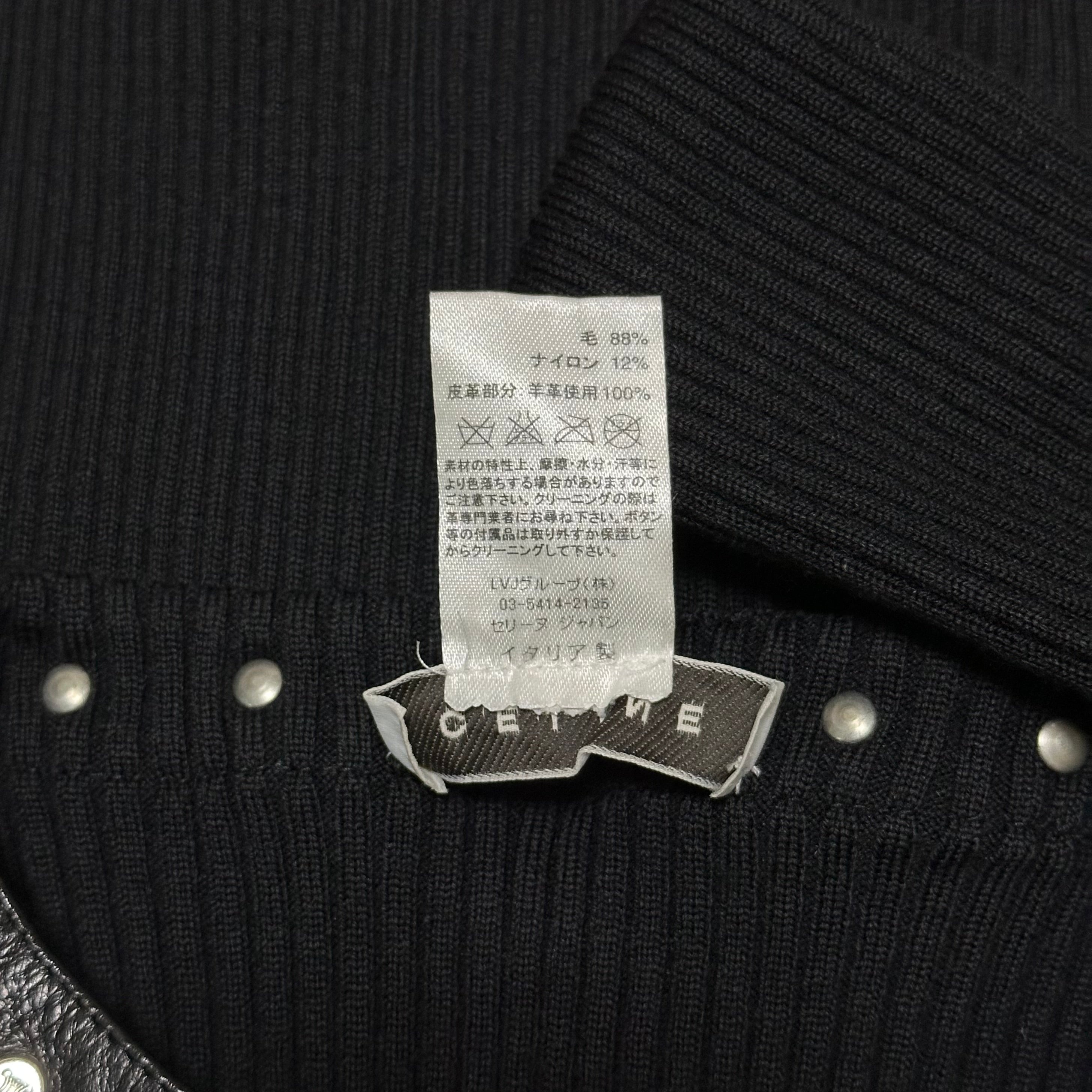 CELINE Studded Leather Trim Ribbed Knit Cardigan - 7