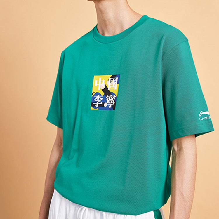 Li-Ning SS20 Series Short Sleeve 'Green' AHSQ271-4 - 3