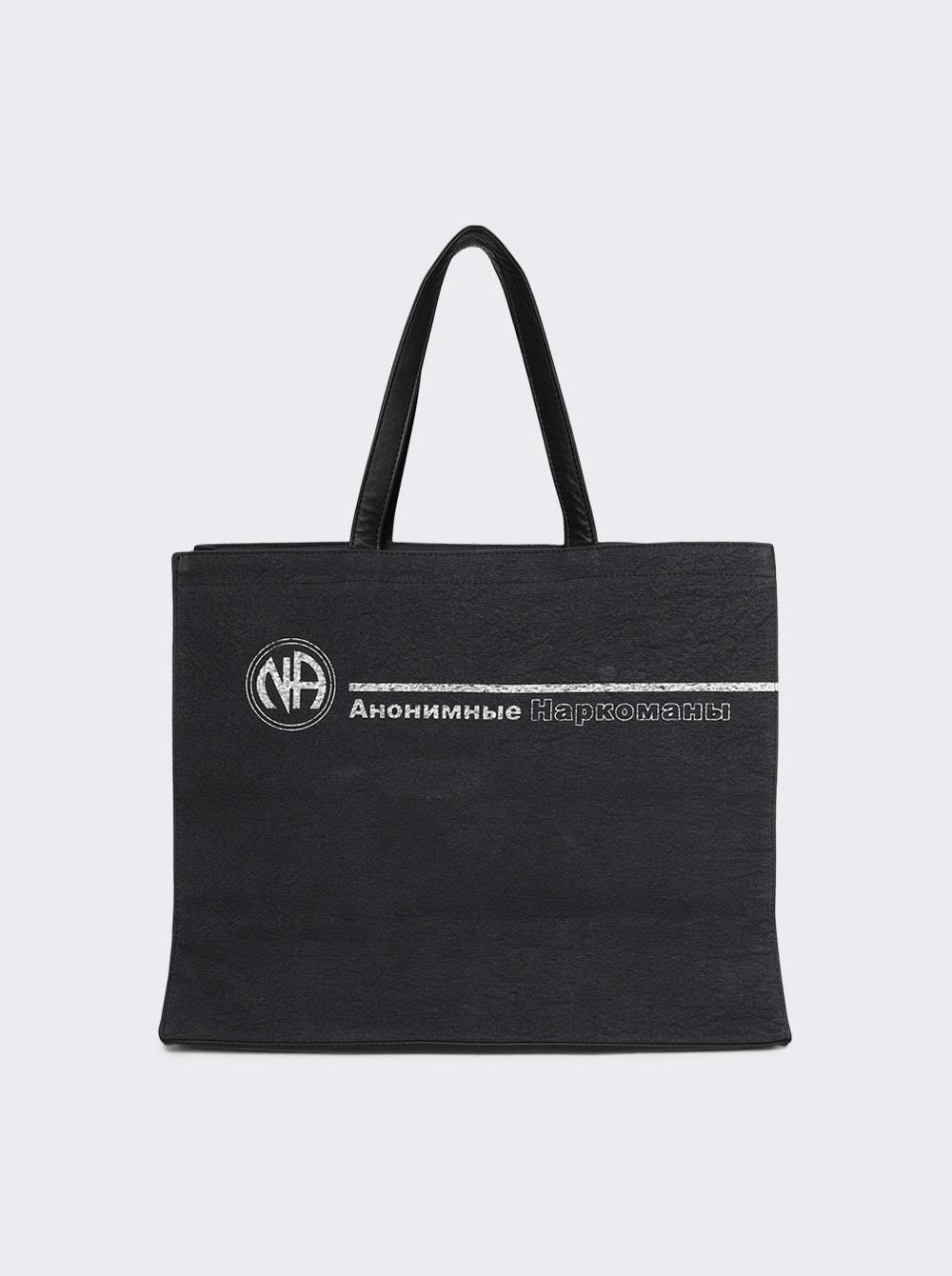 Russian Na Market Bag Black - 3