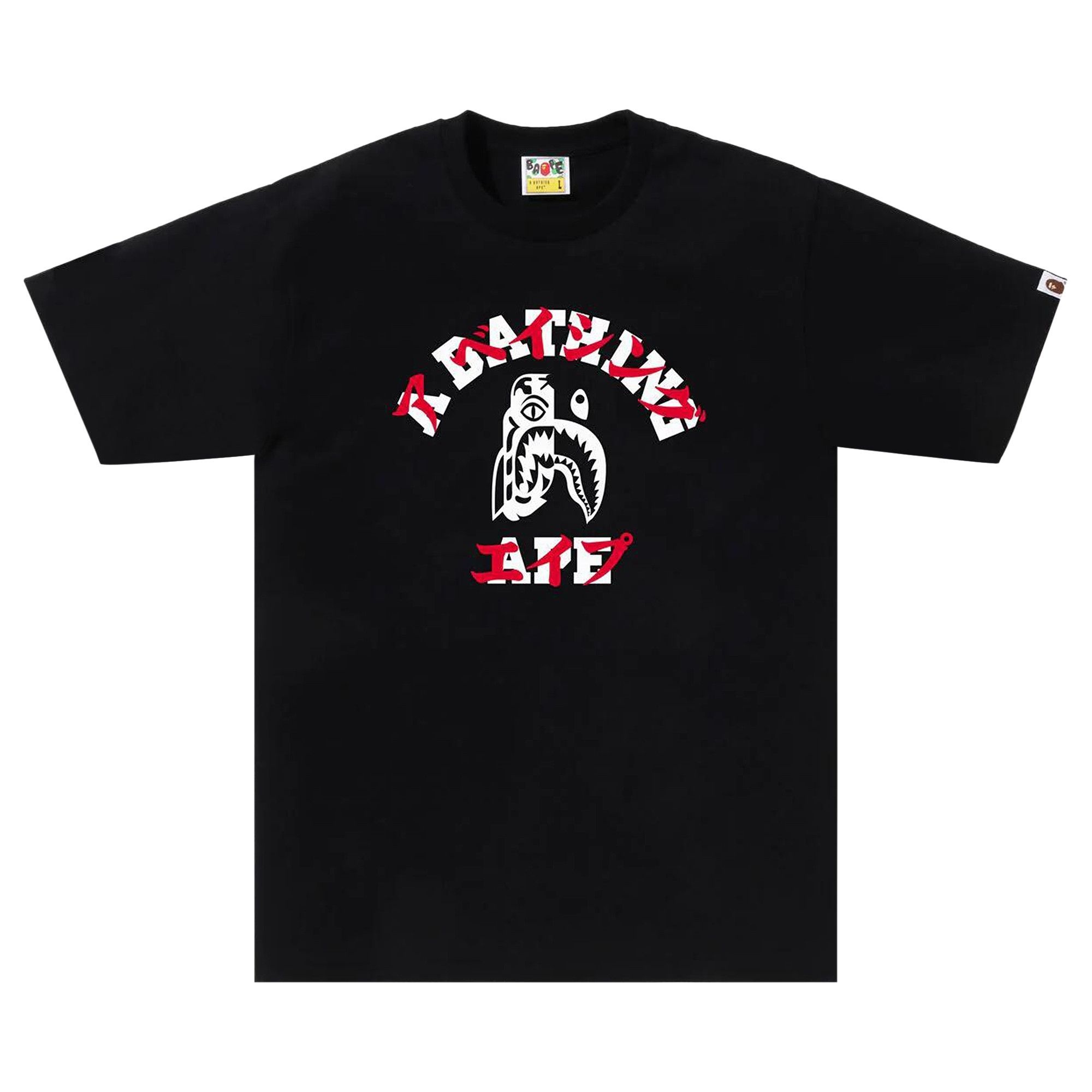 BAPE Tiger Shark Japanese Letter Tee 'Black' - 1