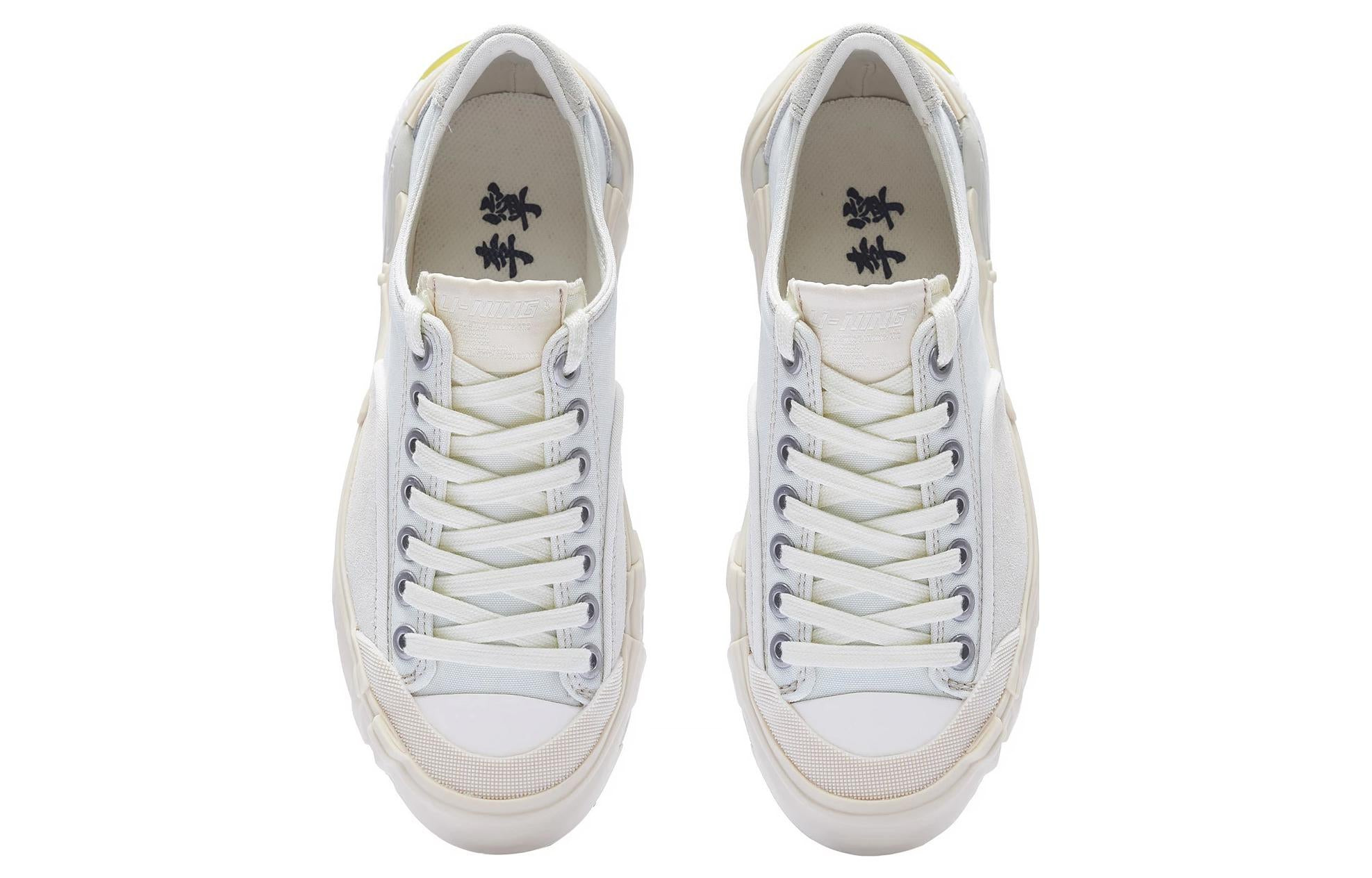 (WMNS) Li-Ning Wuji 'Cream White' AZGT038-2 - 4