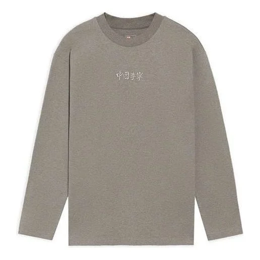 Li-Ning Embroidered Loose Round Neck Long Sleeves Top 'Brown Grey' AHSS130-2 - 1