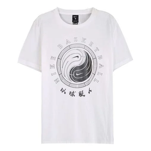 Nike Yin Yang Printing Basketball Short Sleeve White CD1130-103 - 1