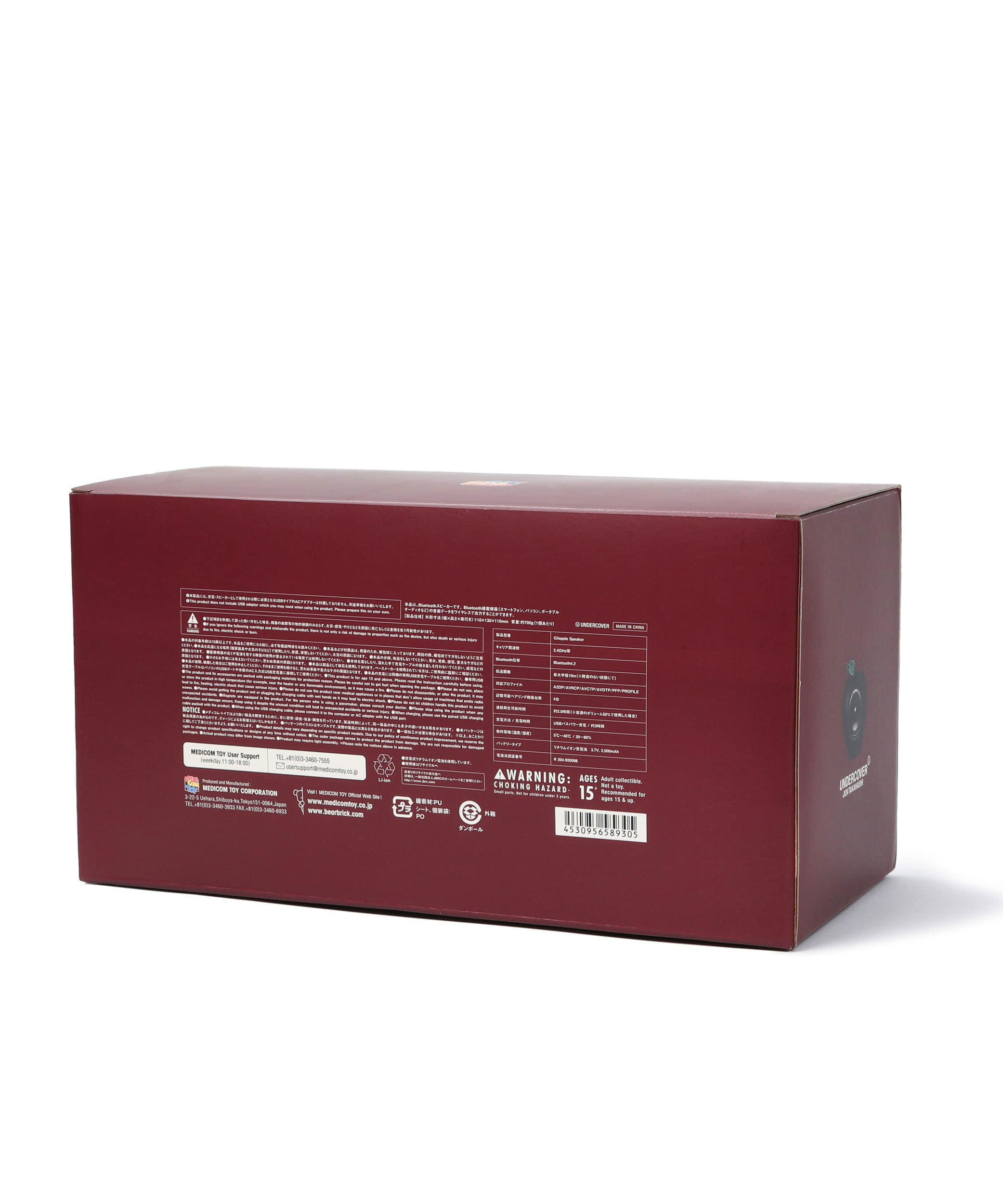 UC1A9Z02 - 6
