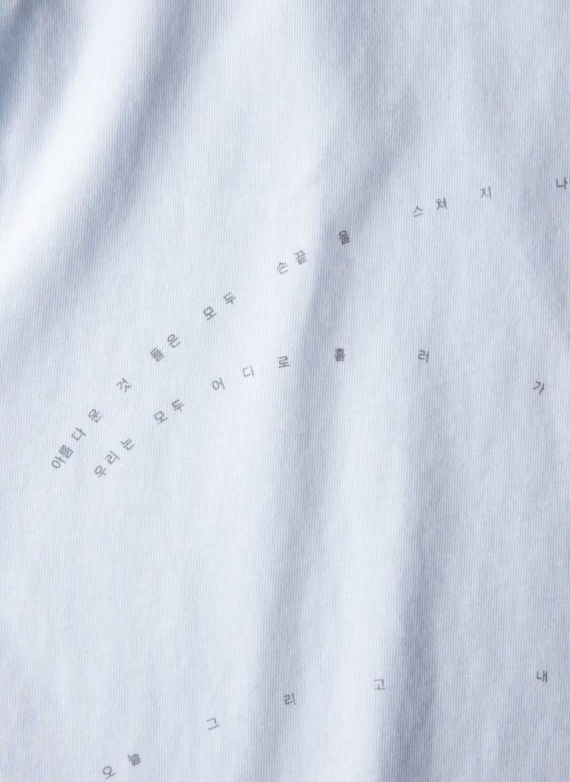 Souvenir Tee 17 4