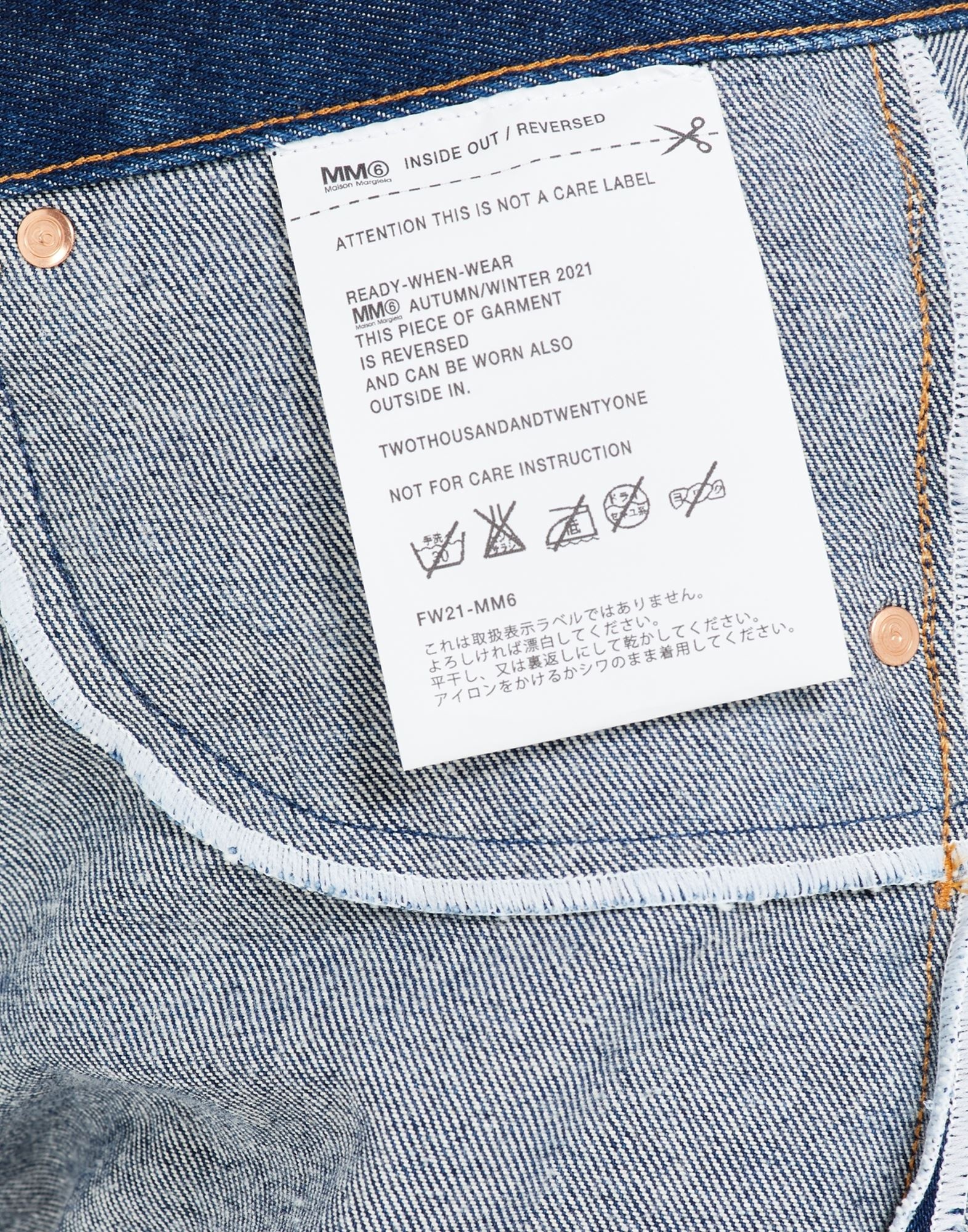 Inside out panelled jeans - 6