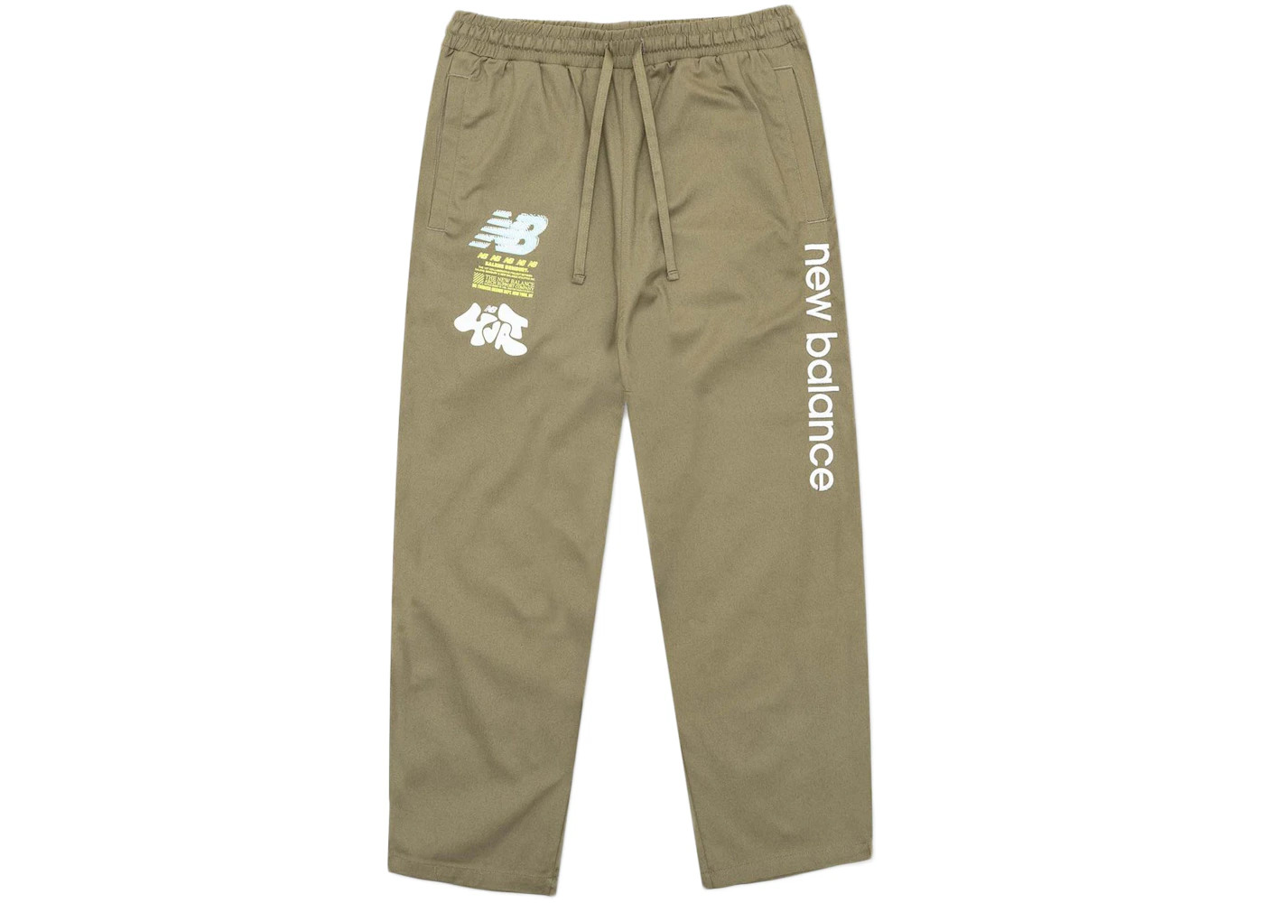 New Balance x Salehe SB Yurt Pant Covert Green - 1