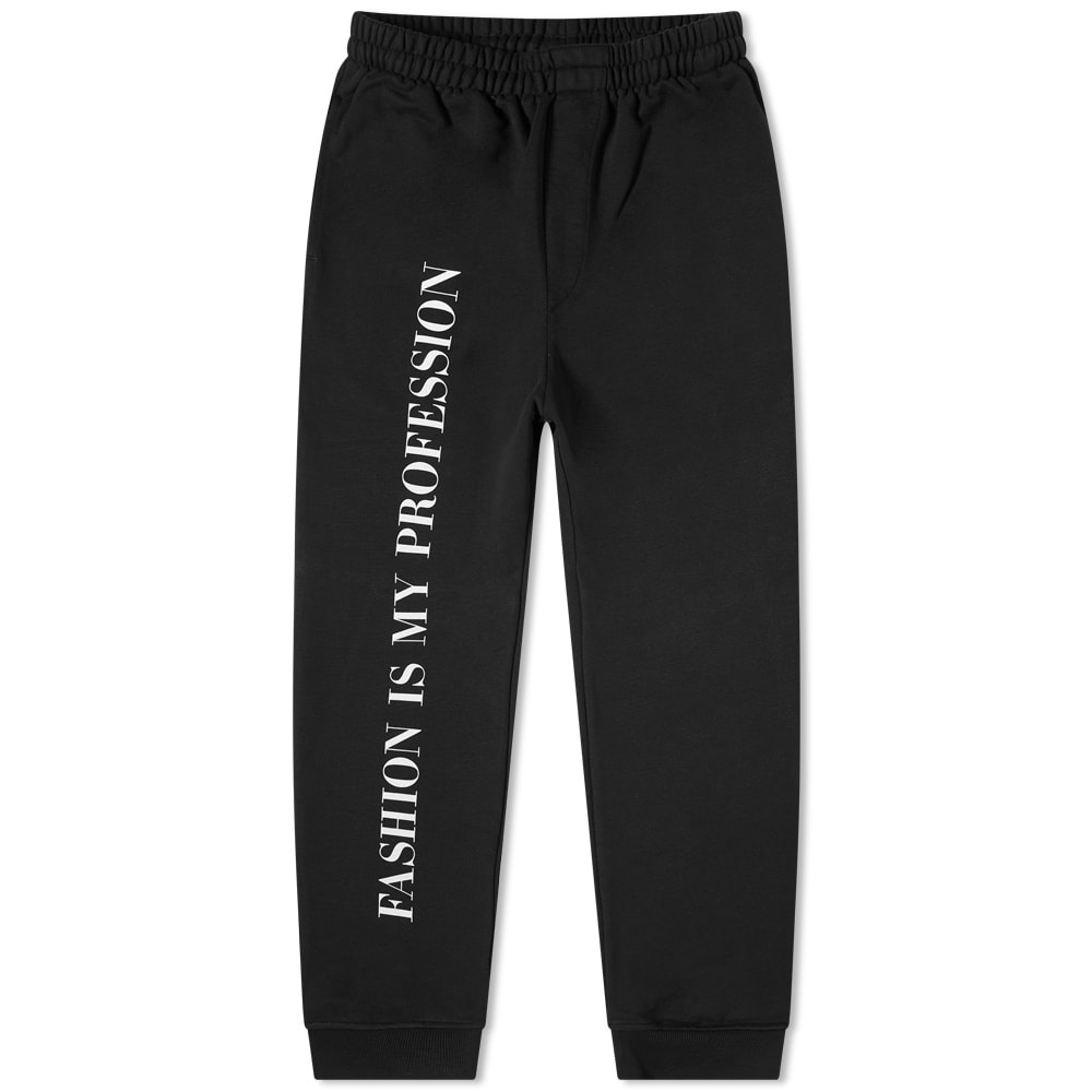 VETEMENTS Fashion Is My Profession Sweat Pant - 1