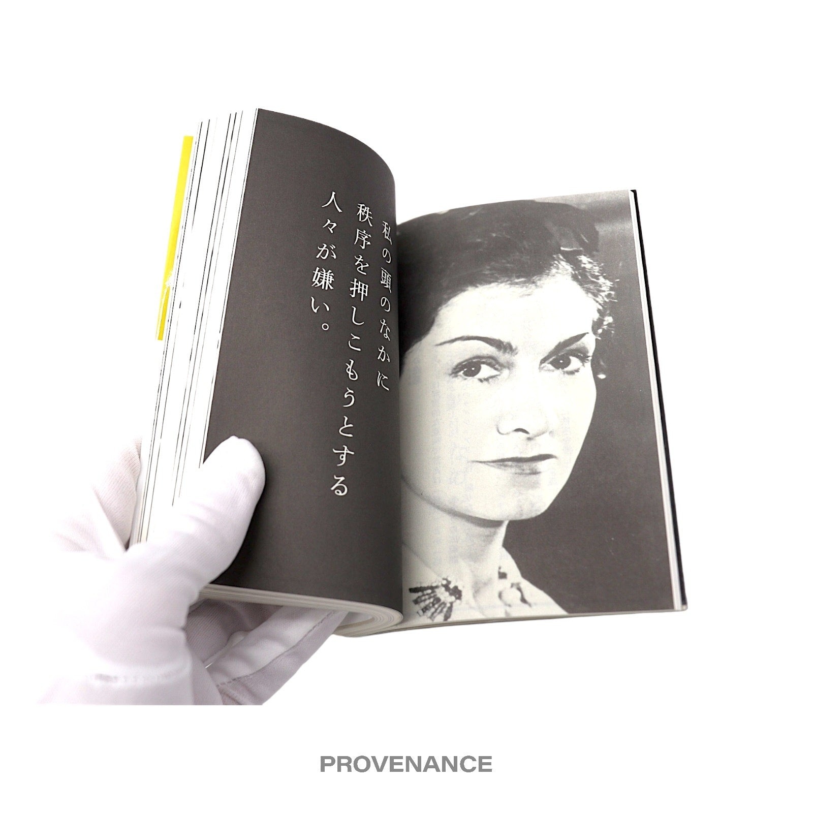 Chanel - CHANEL Book - JDM Biographical Paperback - 5