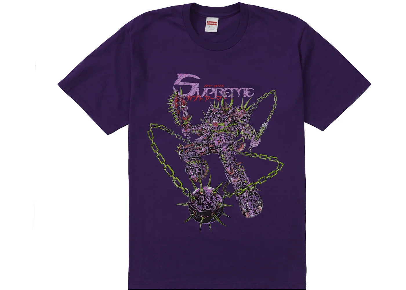 Supreme Spikes Tee Purple - 1