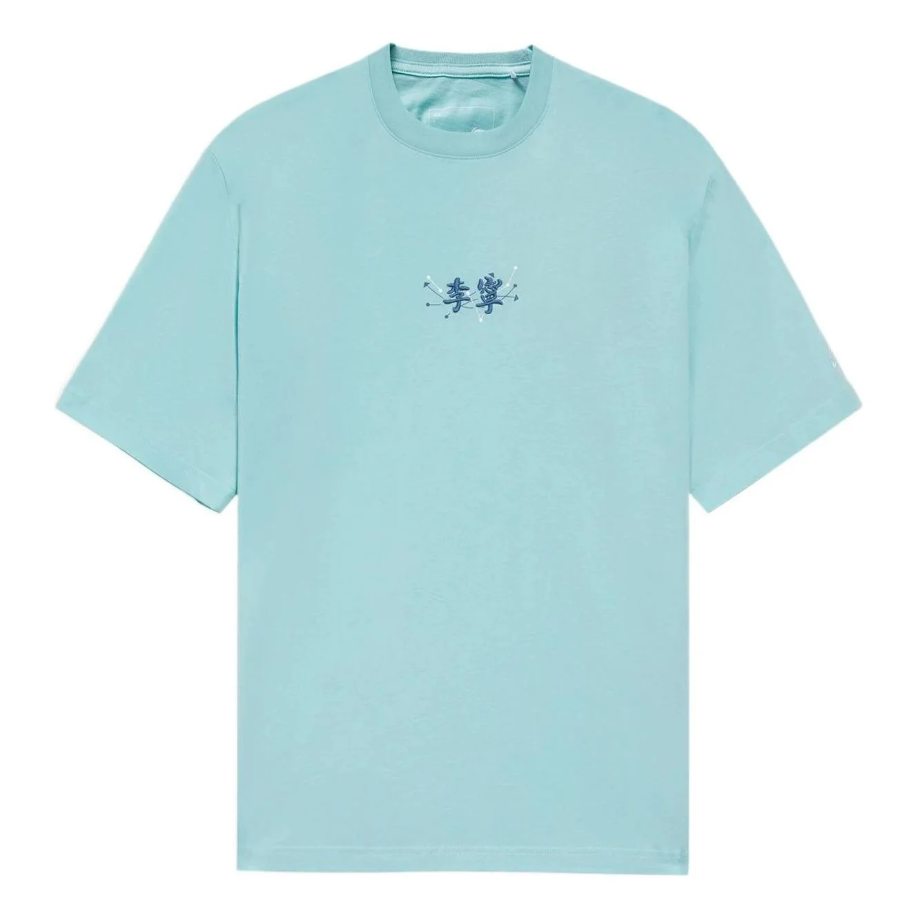 Li-Ning Small Logo T-shirt 'Blue' AHSS325-5 - 1