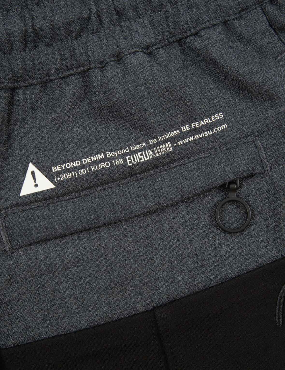 Contrasting Panel Sweatpants - 9